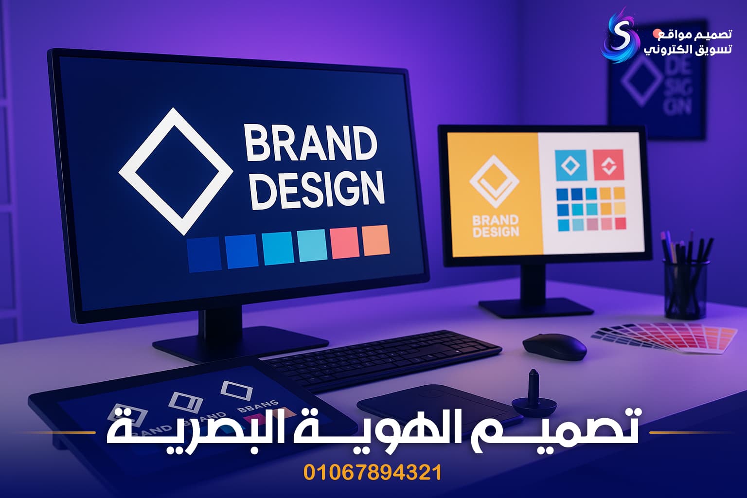 SkyERP - نظام إدارة أعمال