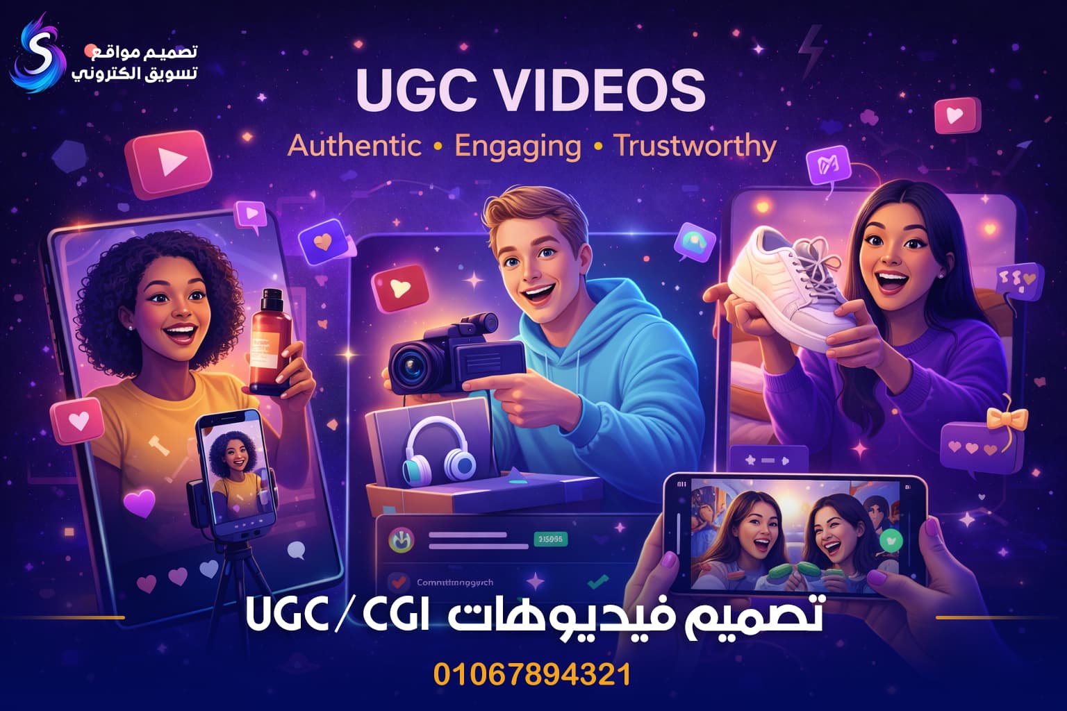 خدمات الباك لينك