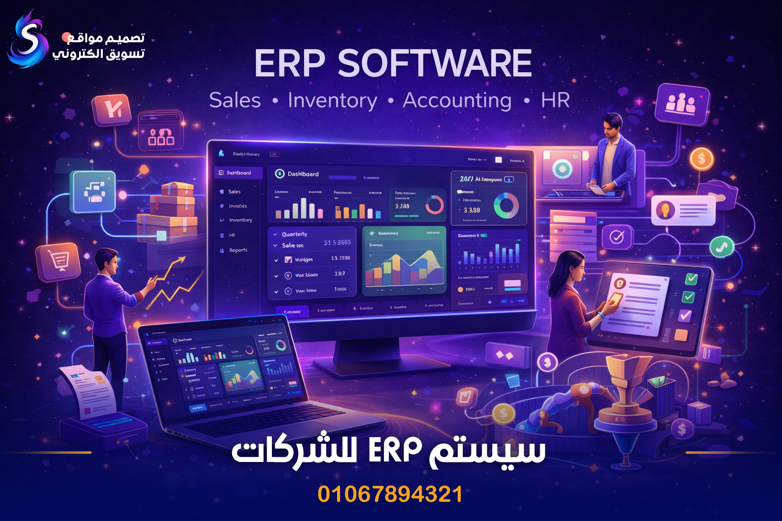 التمركز + العرض