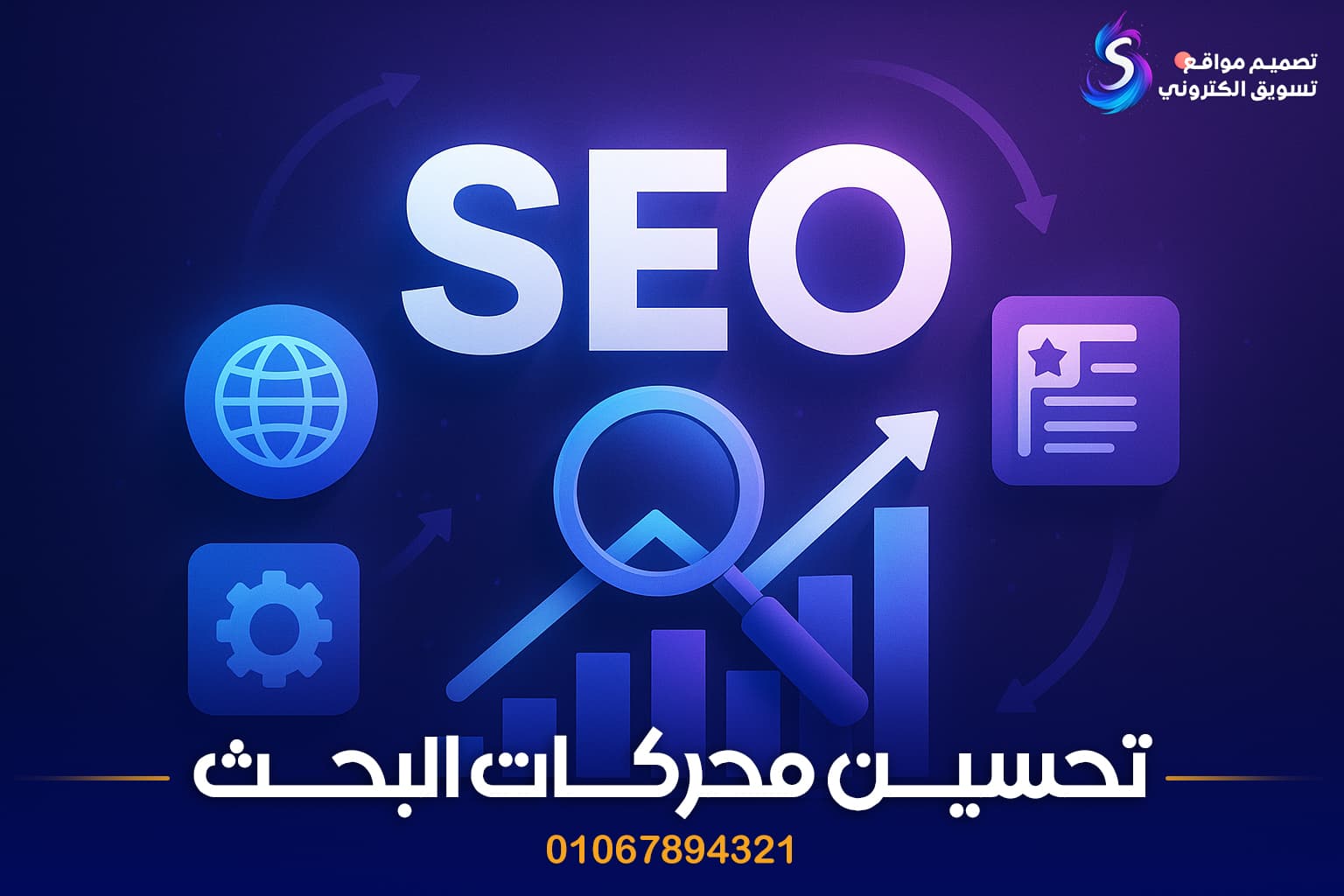 الهوية البصرية