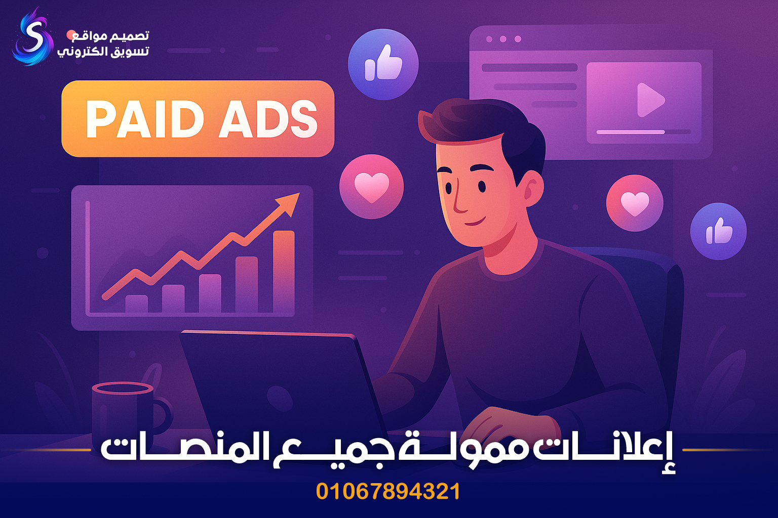 موشن جرافيك