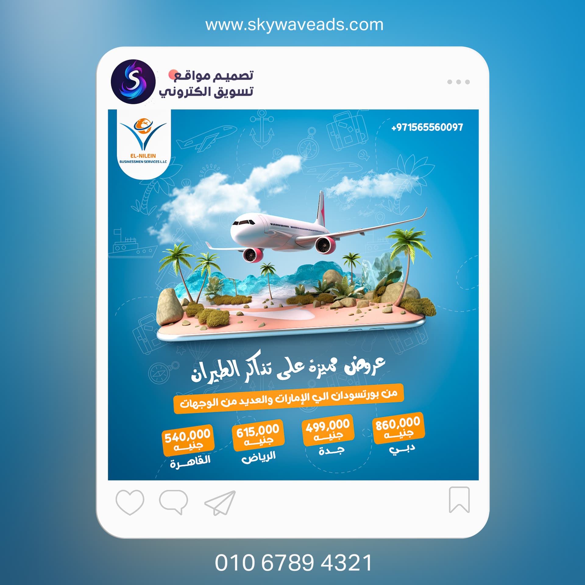 مختارات تصميم جرافيك متنوعة - 6