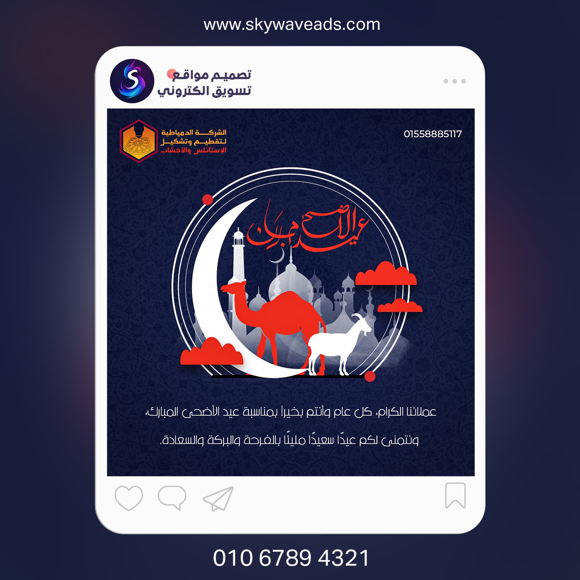مختارات تصميم جرافيك متنوعة - 9
