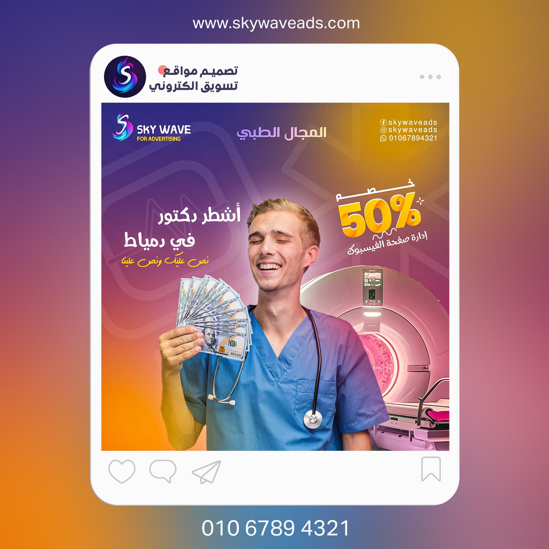 مختارات تصميم جرافيك متنوعة - 10