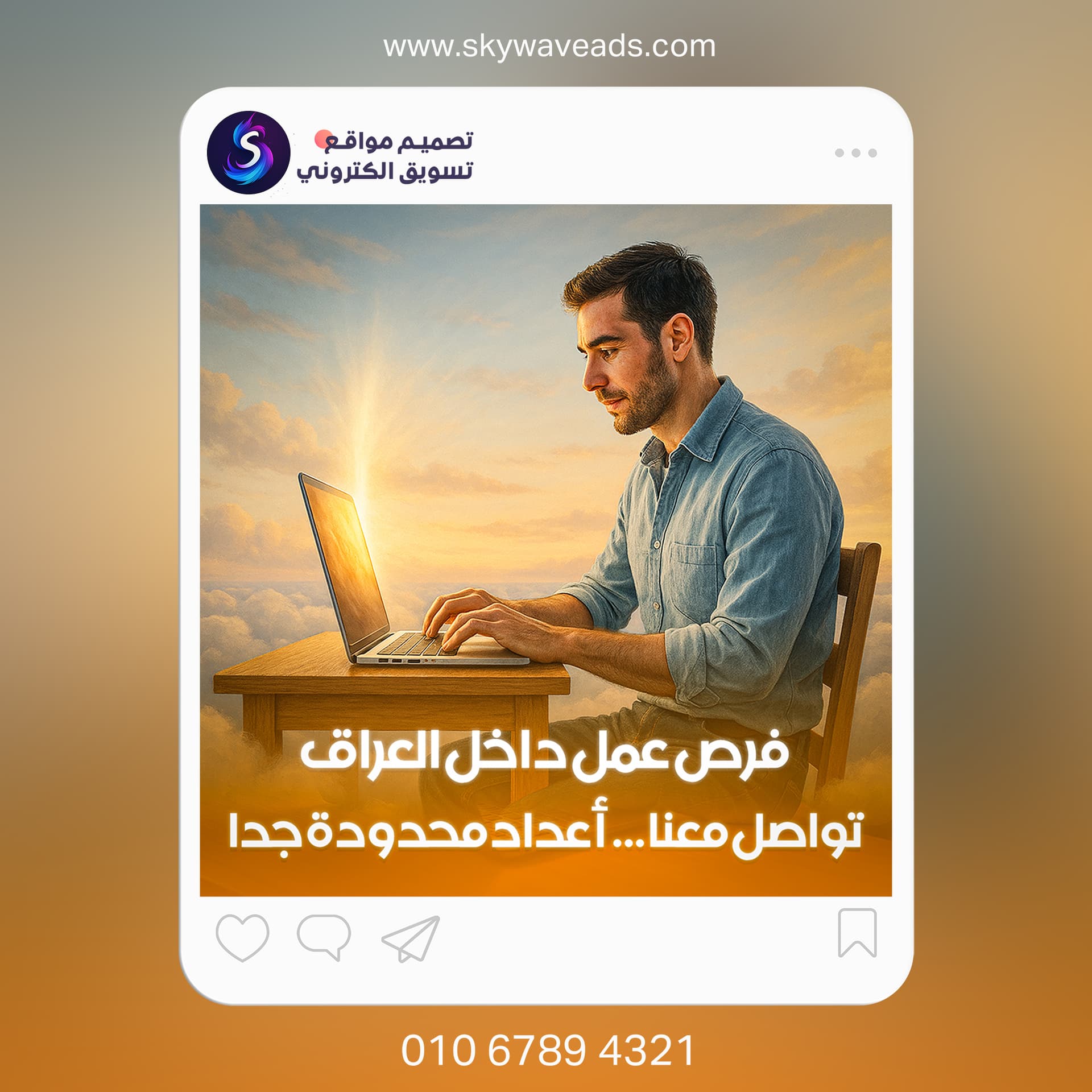 مختارات تصميم جرافيك متنوعة - 13