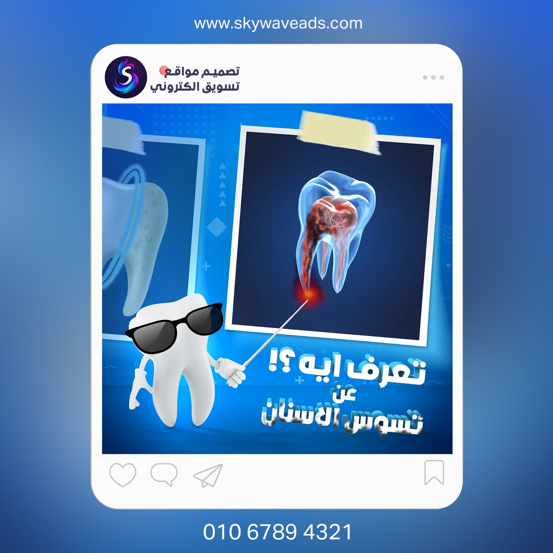 مختارات تصميم جرافيك متنوعة - 14