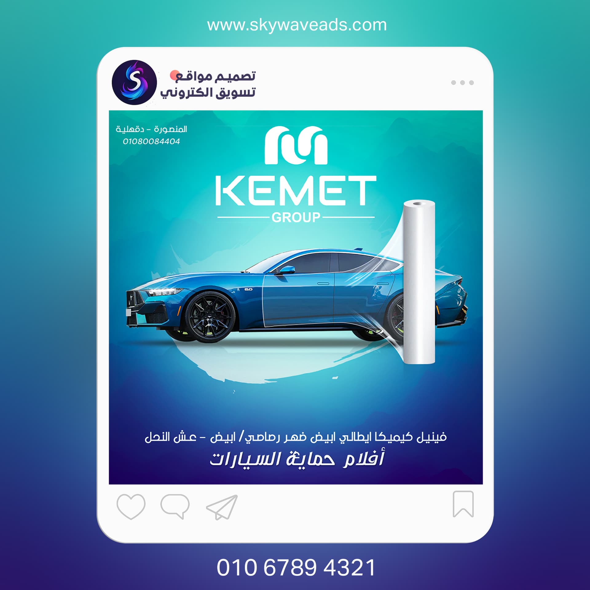 مختارات تصميم جرافيك متنوعة - 15