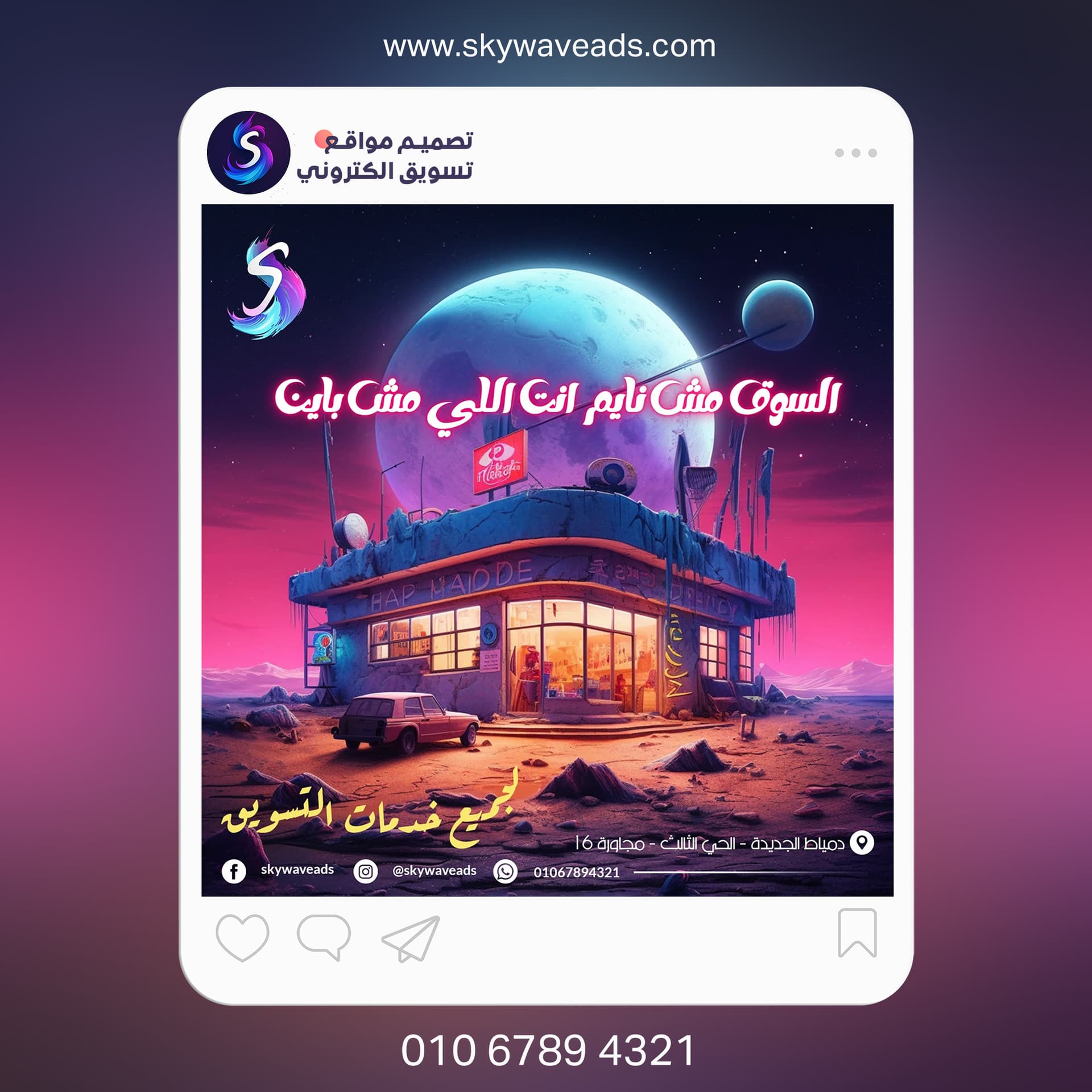 مختارات تصميم جرافيك متنوعة - 20