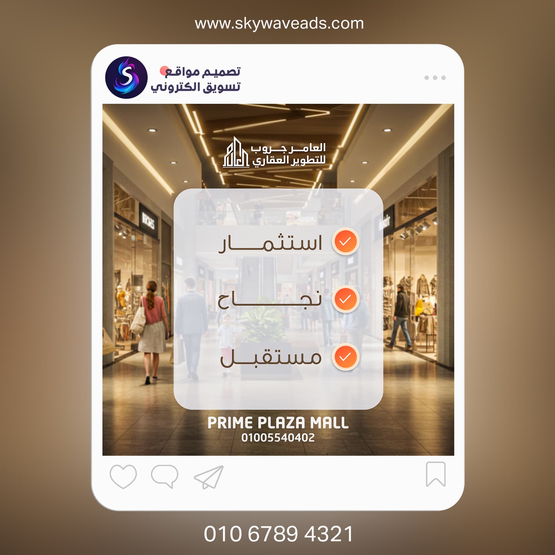 مختارات تصميم جرافيك متنوعة - 21