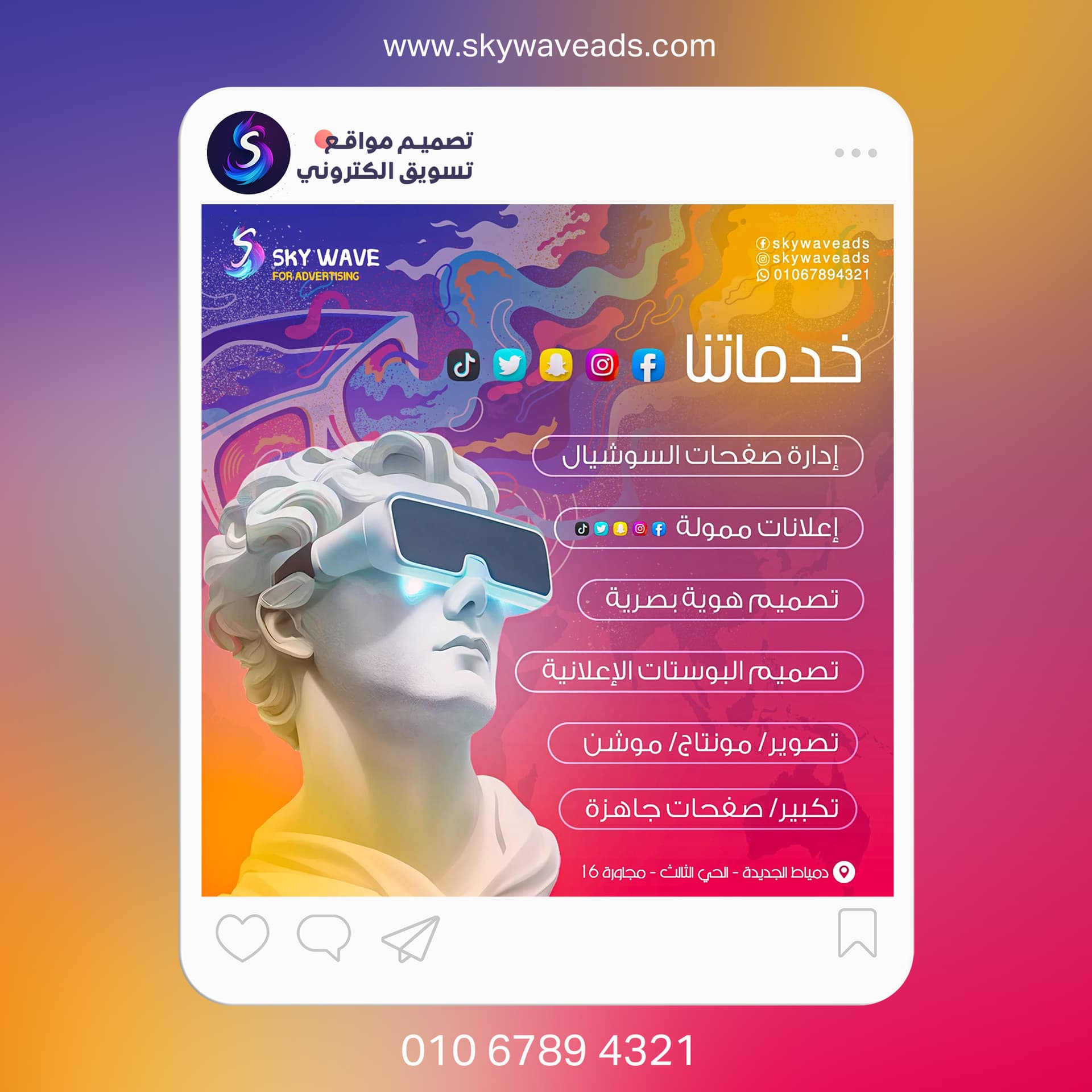 مختارات تصميم جرافيك متنوعة - 22