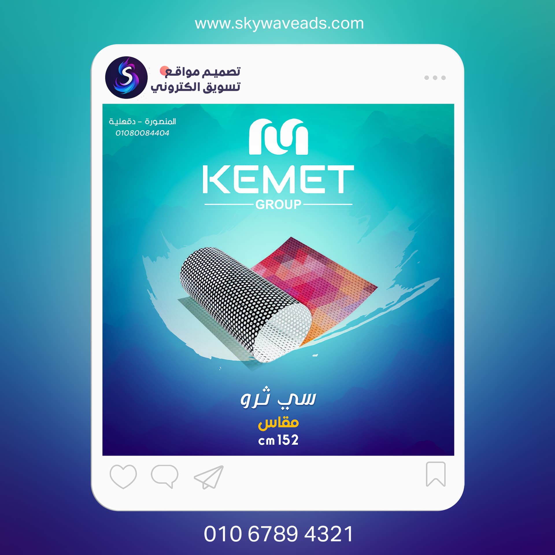مختارات تصميم جرافيك متنوعة - 23