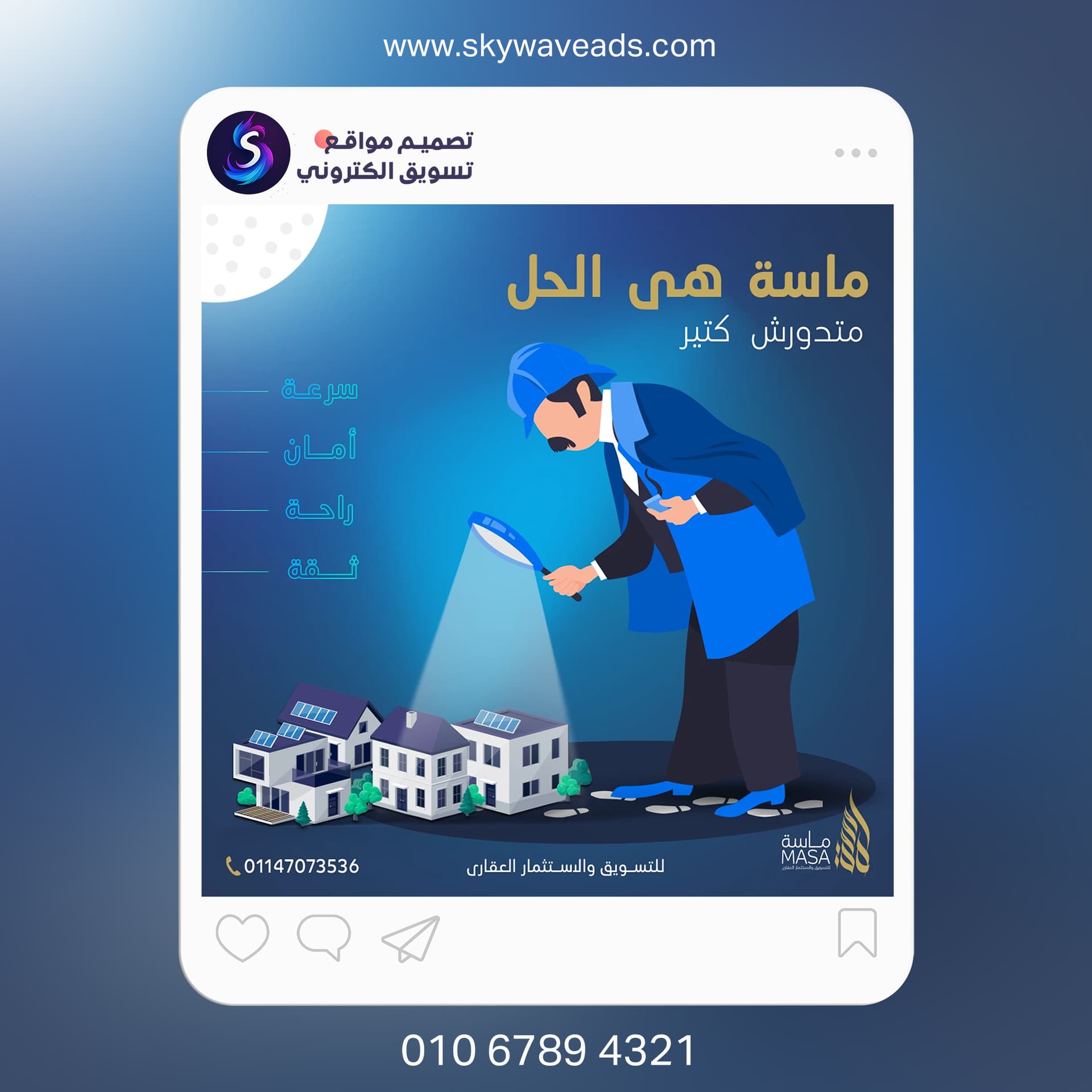 مختارات تصميم جرافيك متنوعة - 25
