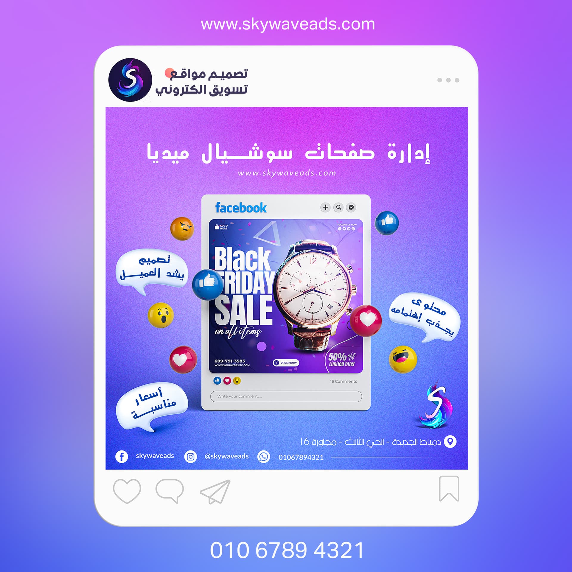 مختارات تصميم جرافيك متنوعة - 26