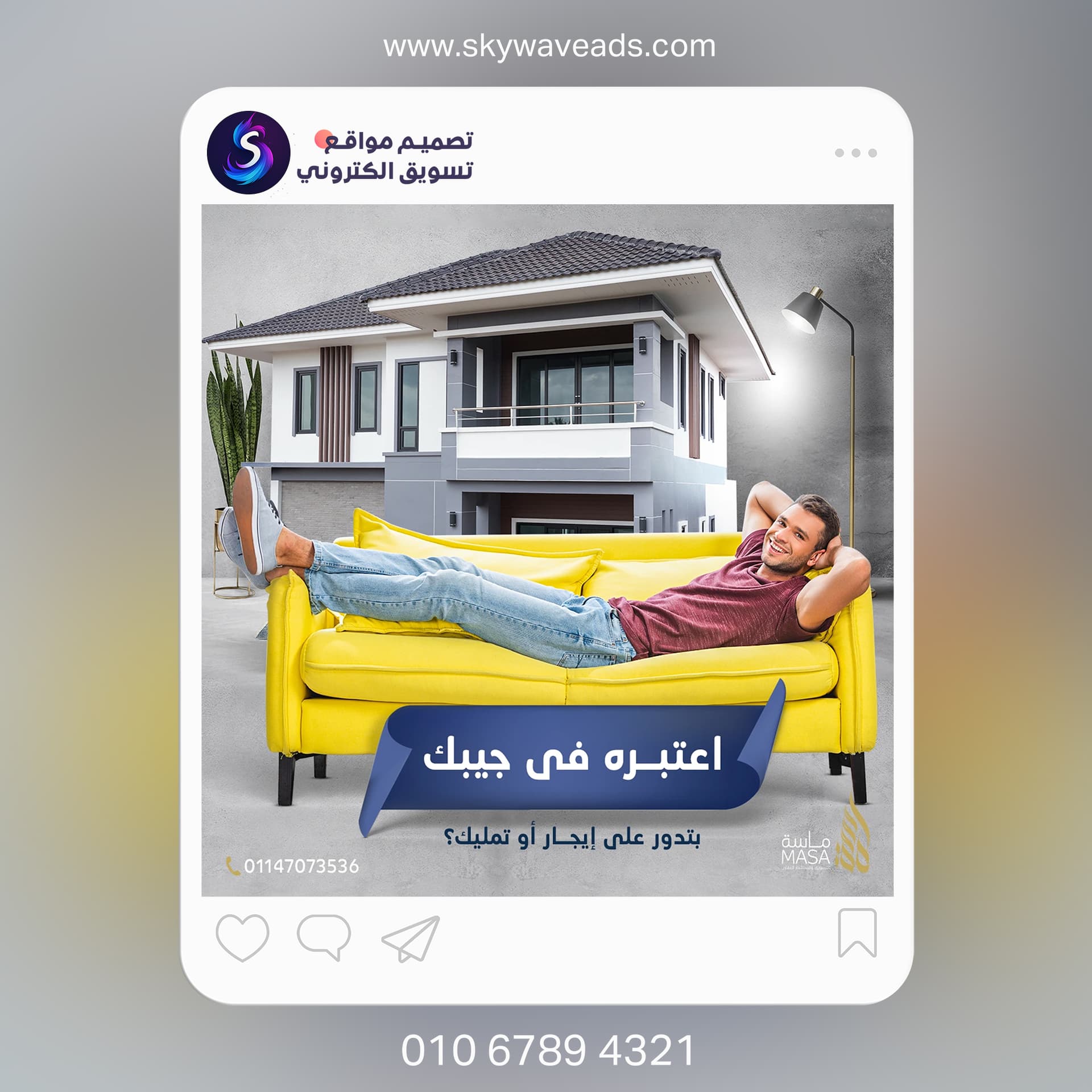 مختارات تصميم جرافيك متنوعة - 27
