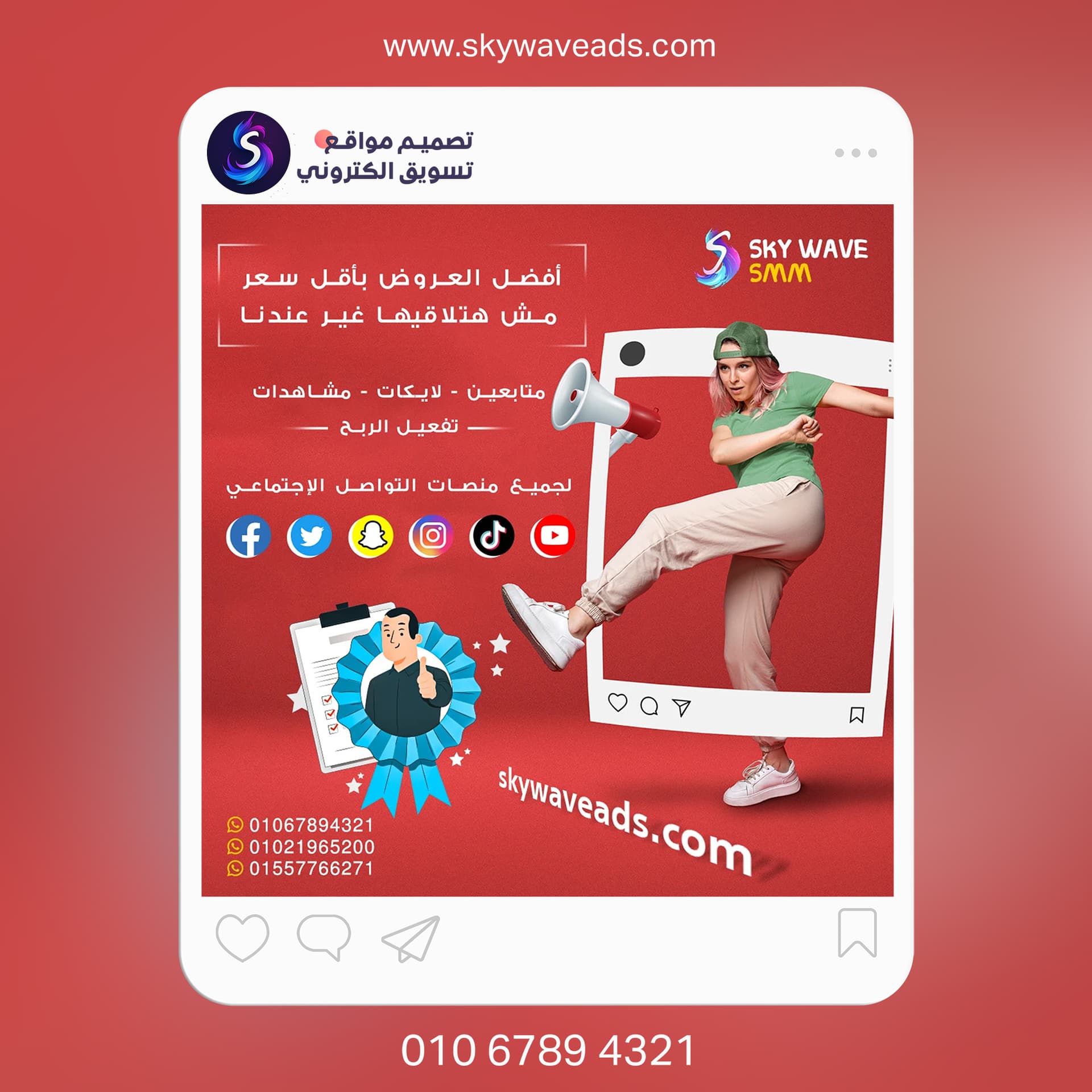 مختارات تصميم جرافيك متنوعة - 28