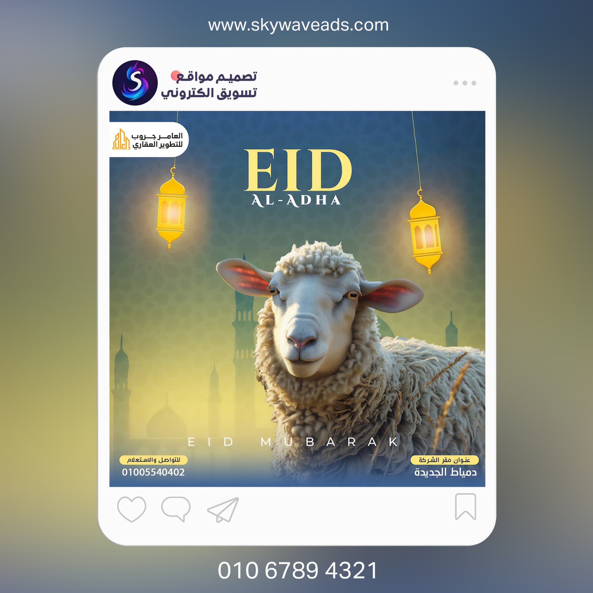 مختارات تصميم جرافيك متنوعة - 29