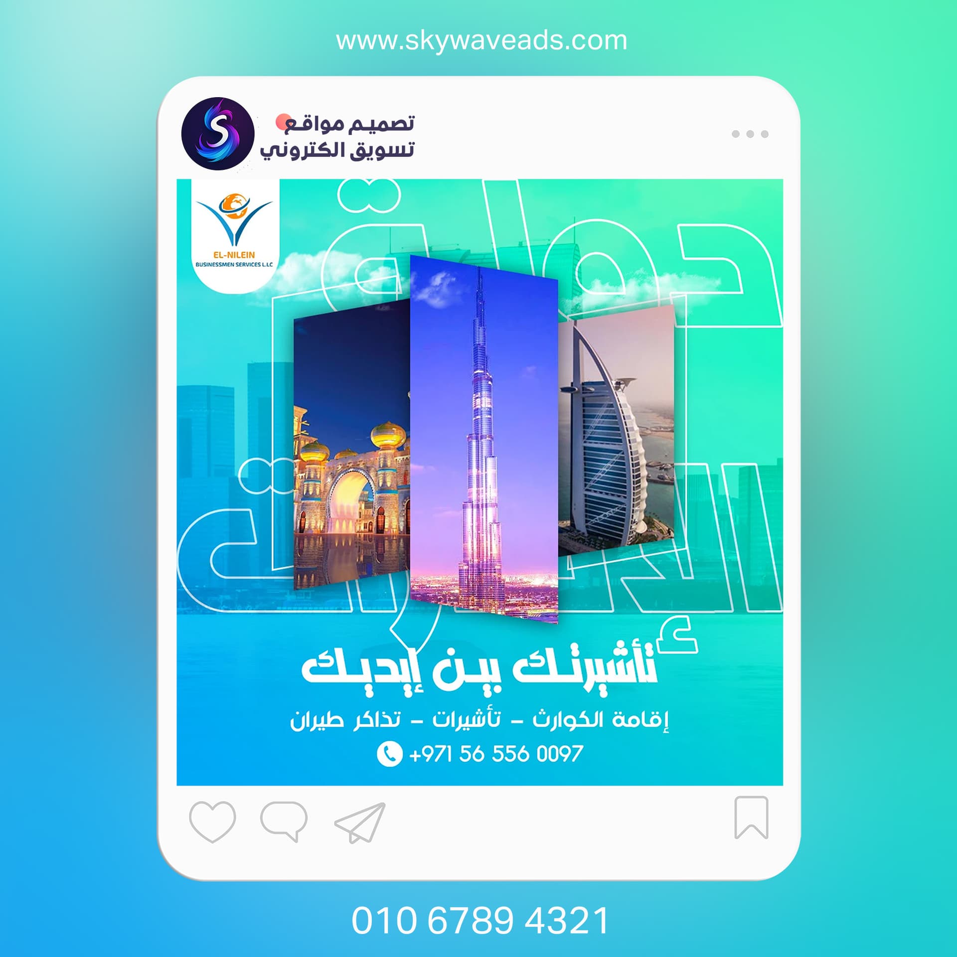 مختارات تصميم جرافيك متنوعة - 30