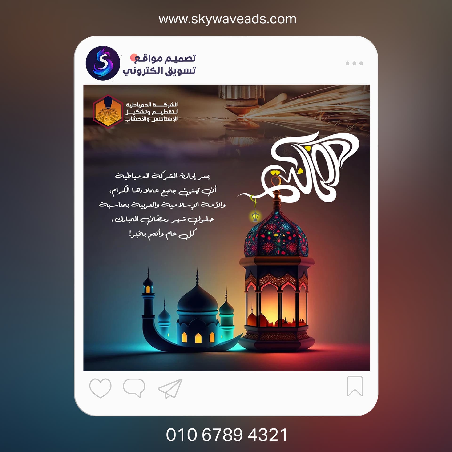 مختارات تصميم جرافيك متنوعة - 31