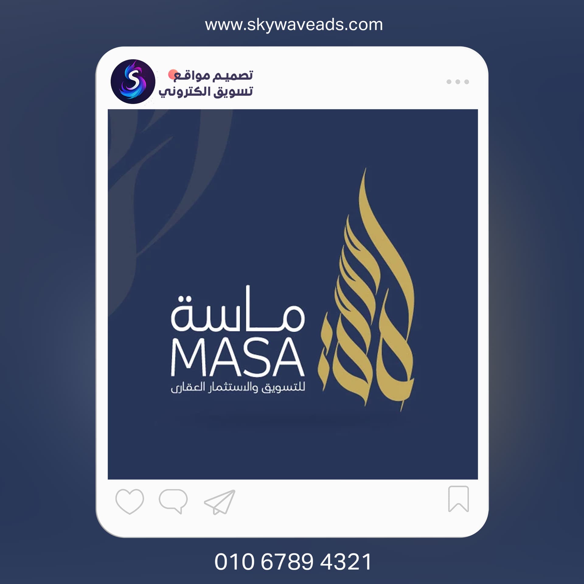 مختارات تصميم جرافيك متنوعة - 32