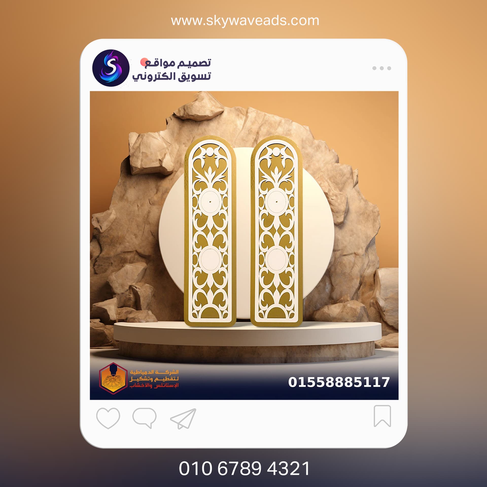 مختارات تصميم جرافيك متنوعة - 34