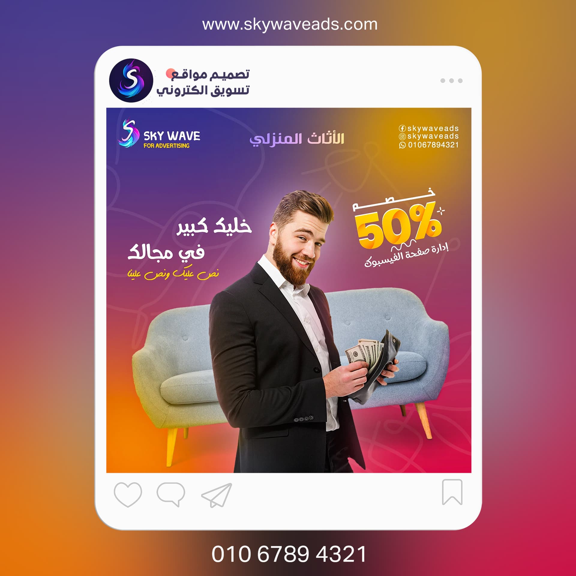 مختارات تصميم جرافيك متنوعة - 35