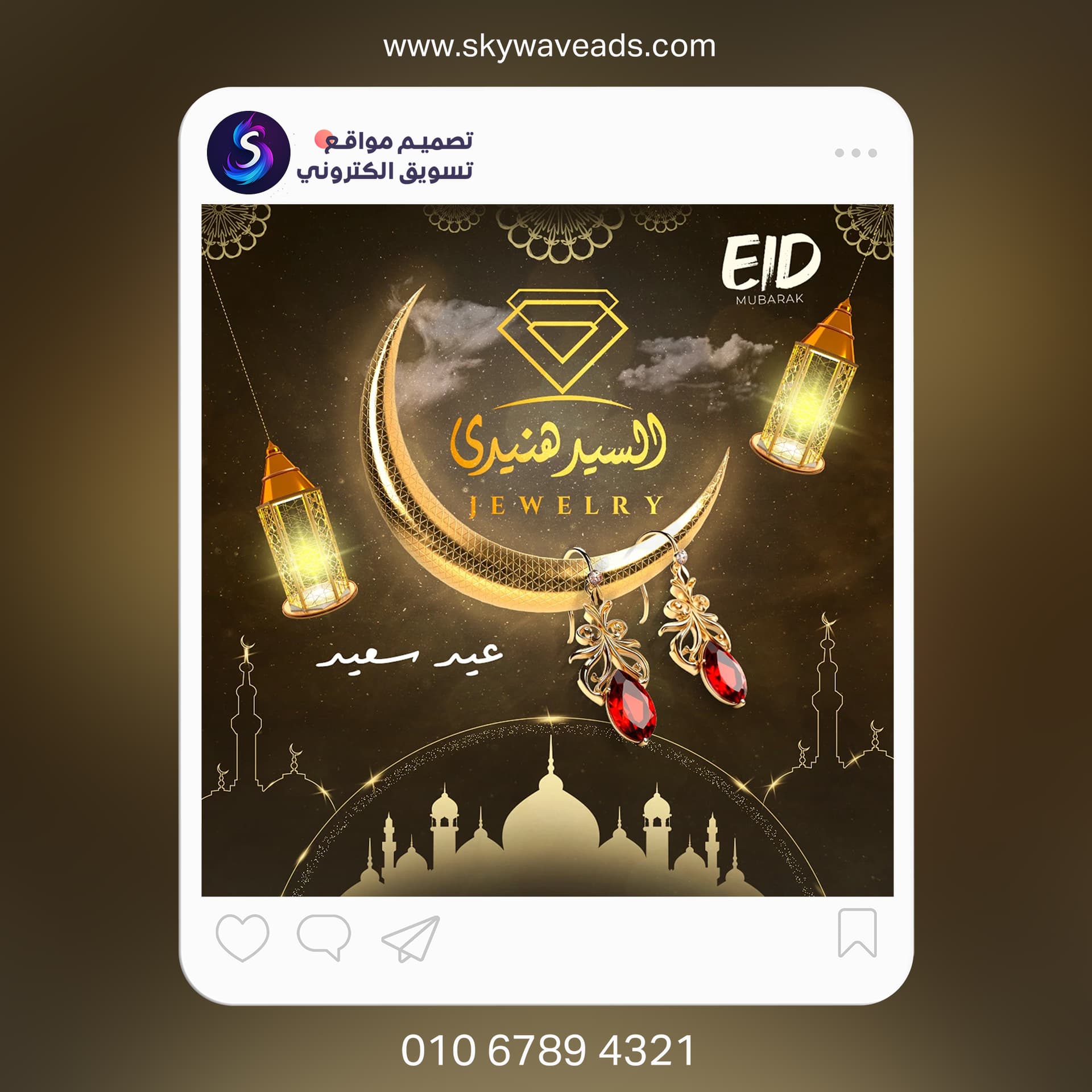 مختارات تصميم جرافيك متنوعة - 37