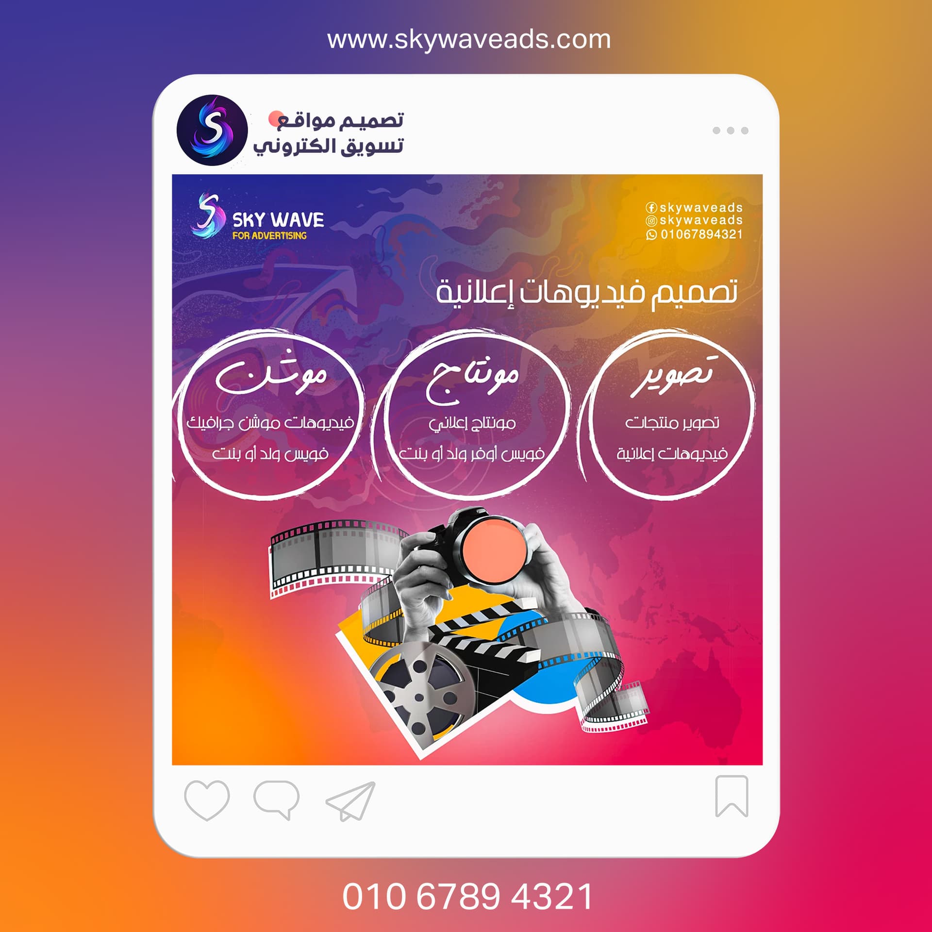 مختارات تصميم جرافيك متنوعة - 38