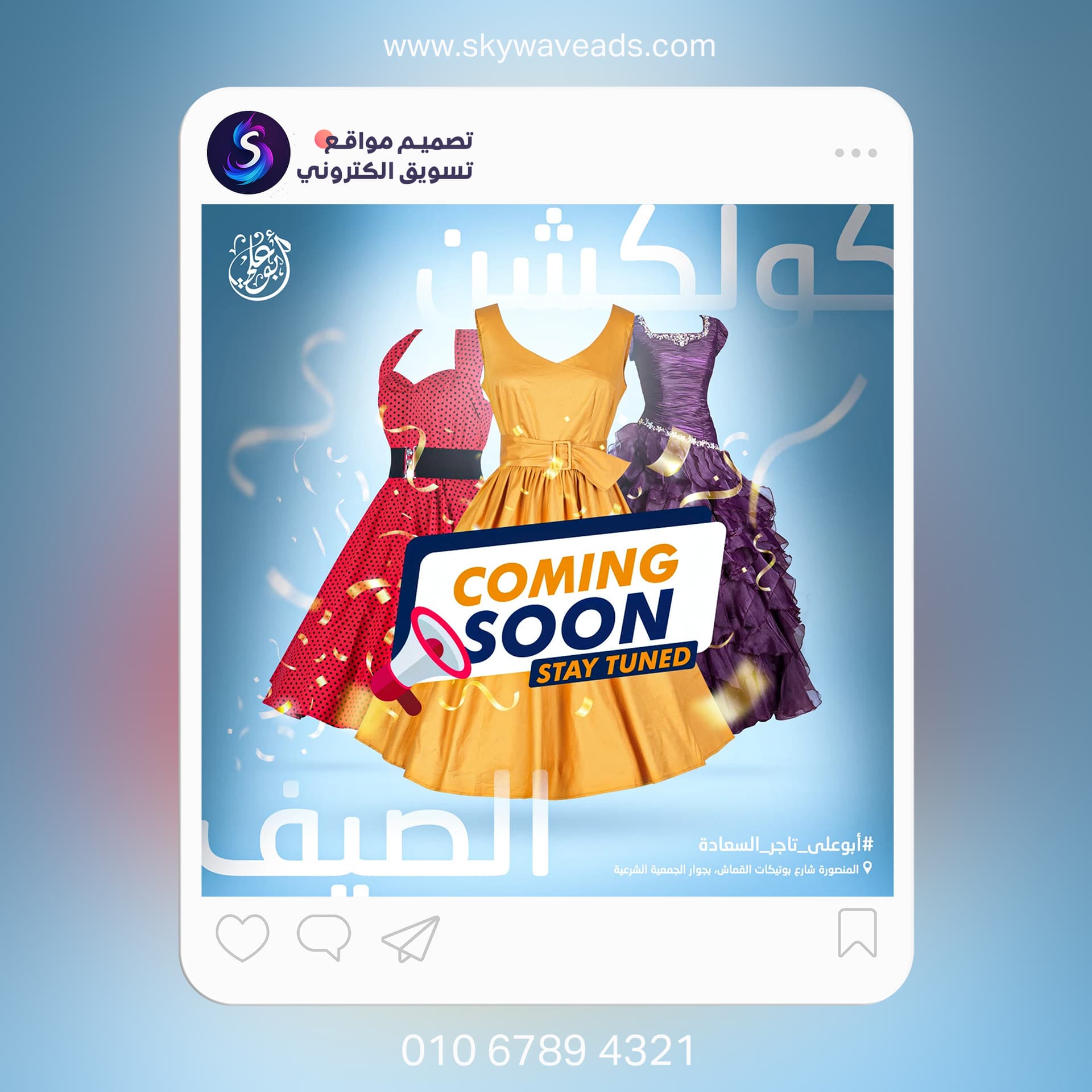 مختارات تصميم جرافيك متنوعة - 39