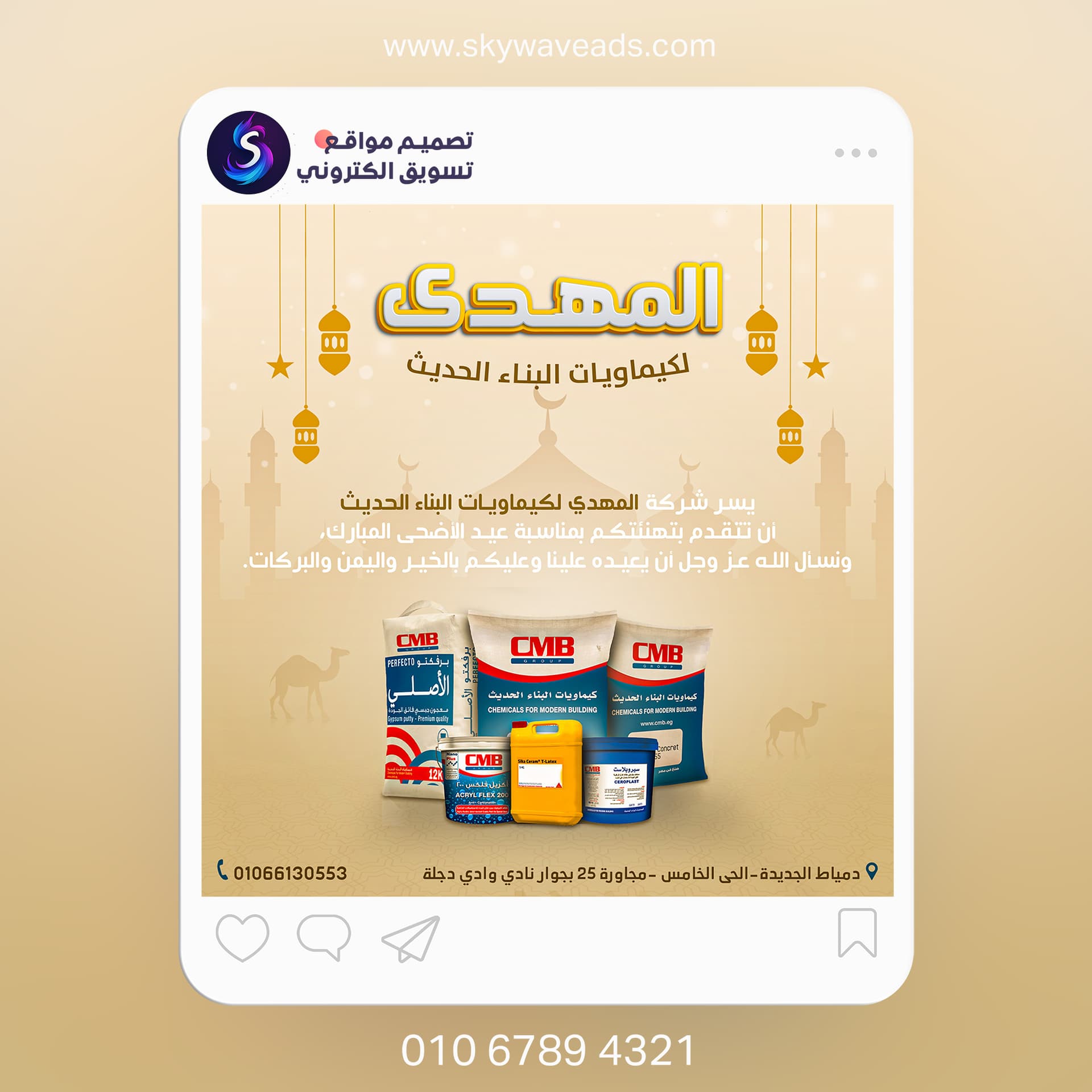 مختارات تصميم جرافيك متنوعة - 40