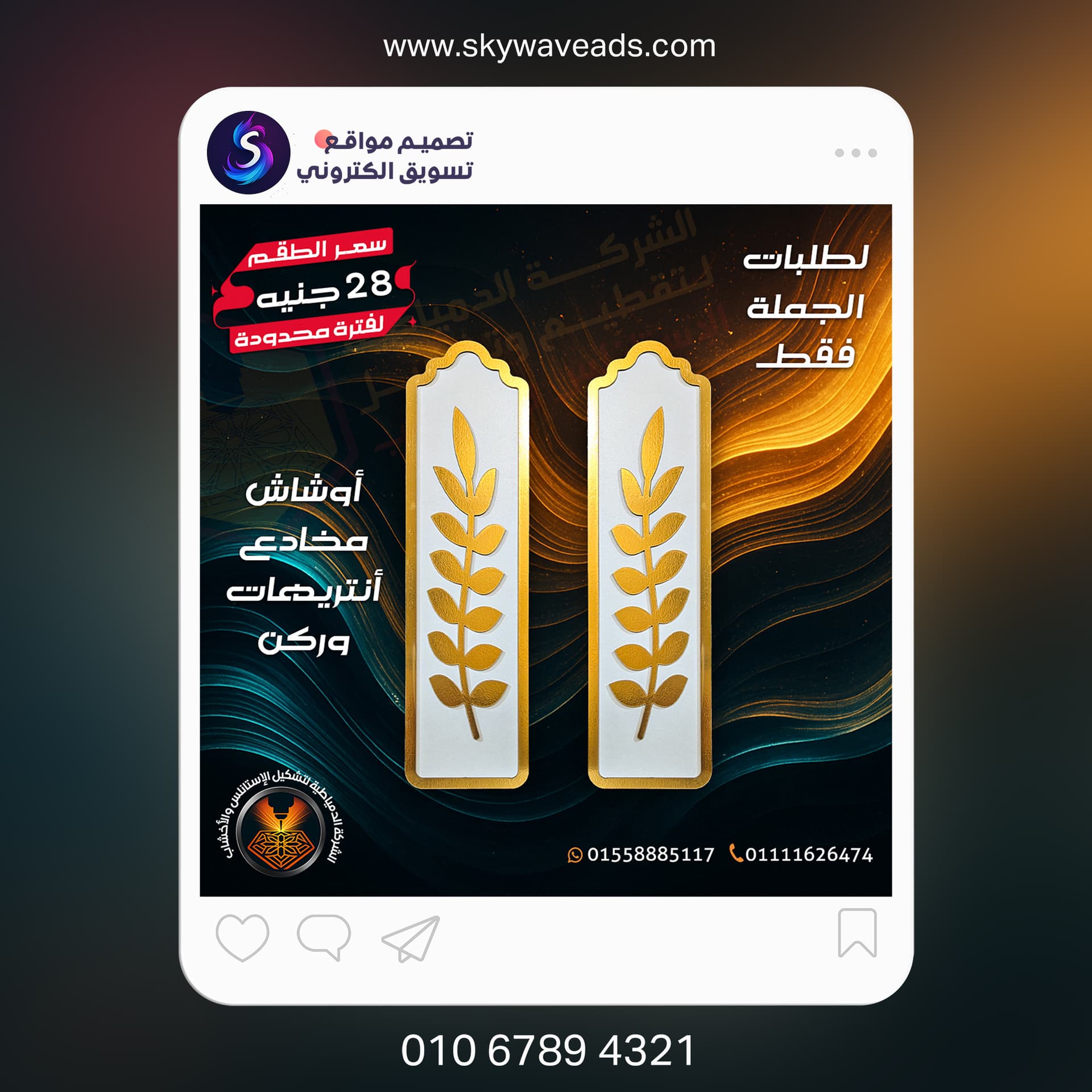 مختارات تصميم جرافيك متنوعة - 42