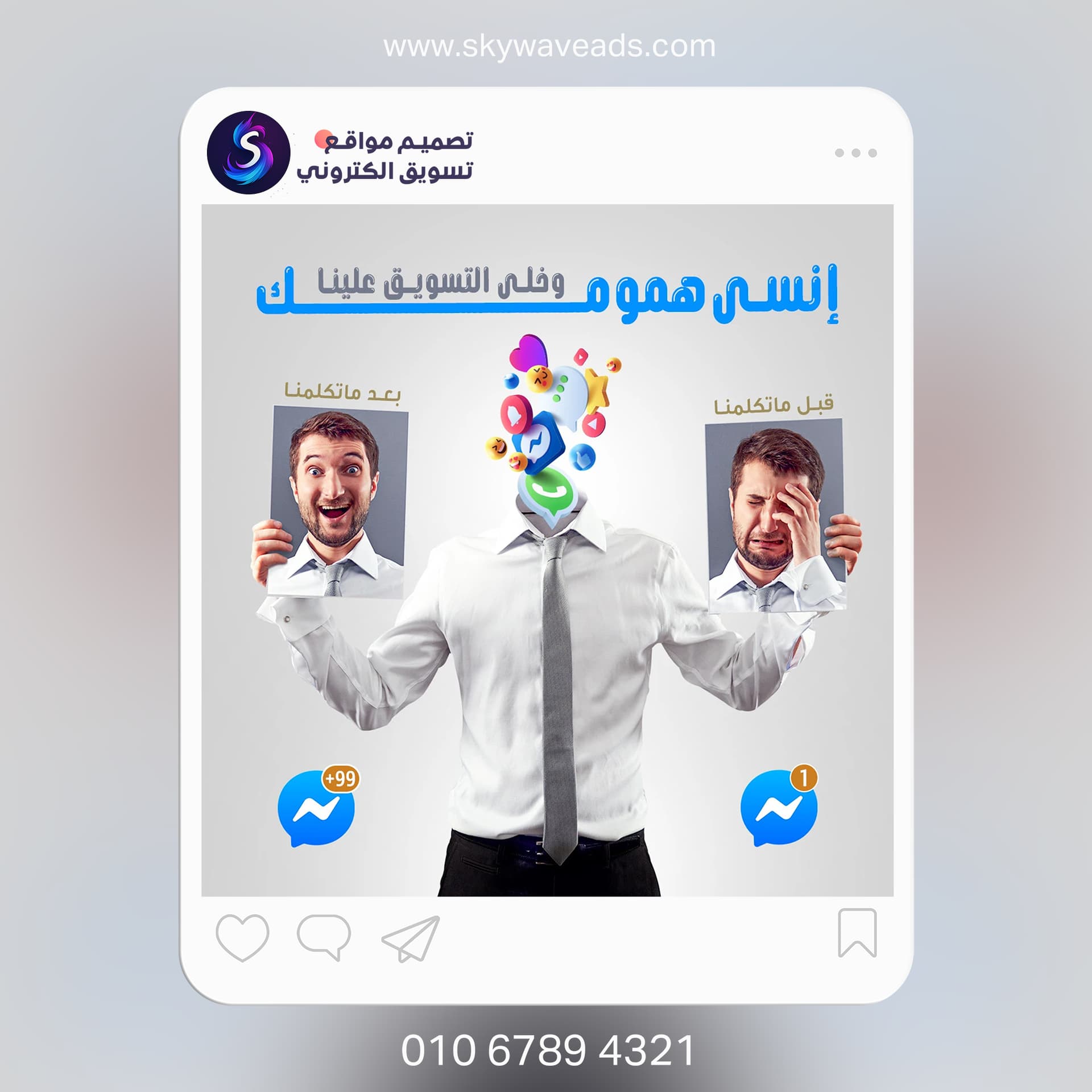 مختارات تصميم جرافيك متنوعة - 43