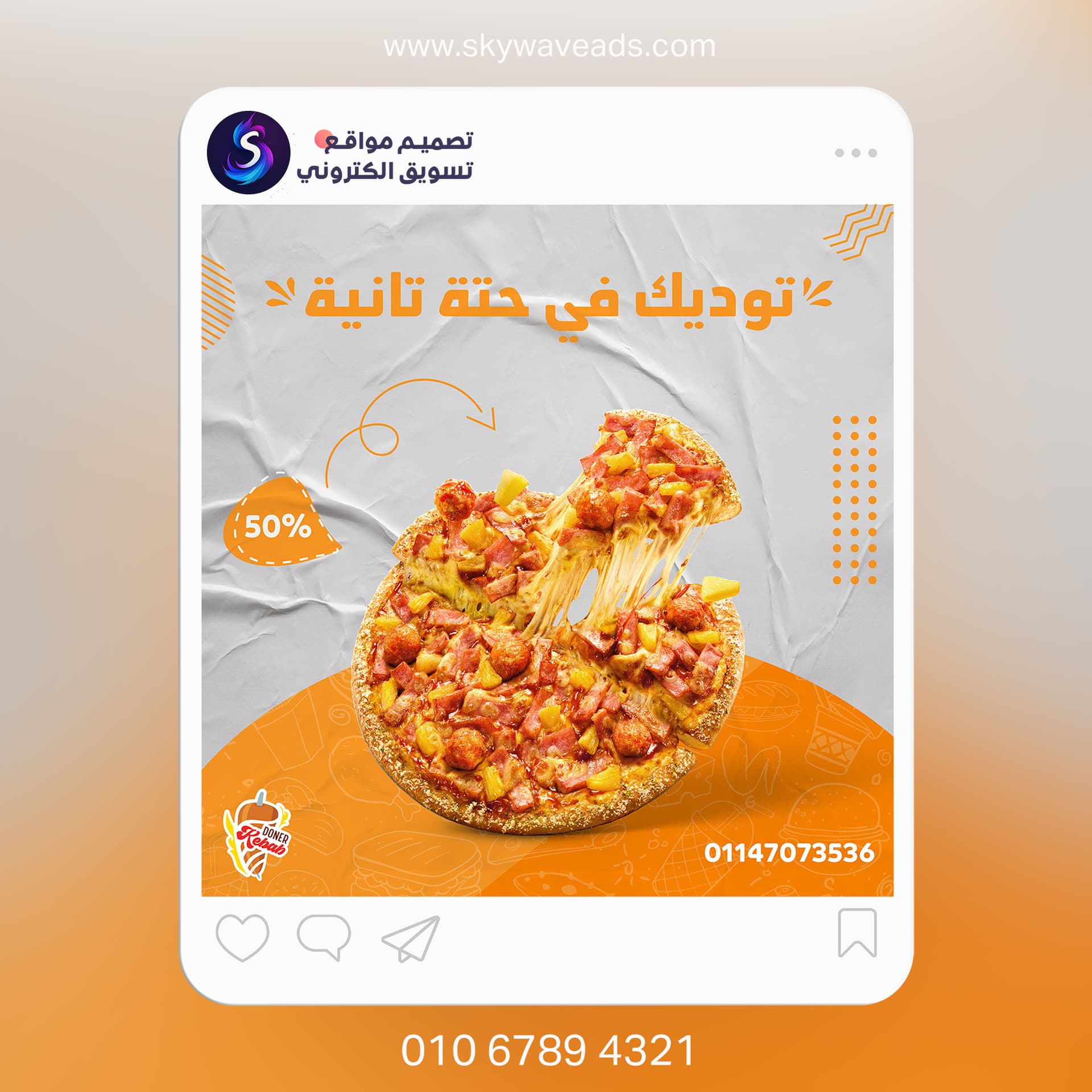 مختارات تصميم جرافيك متنوعة - 44