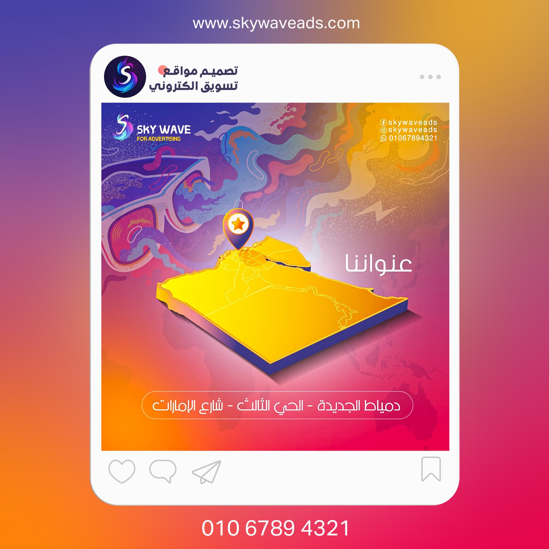 مختارات تصميم جرافيك متنوعة - 45