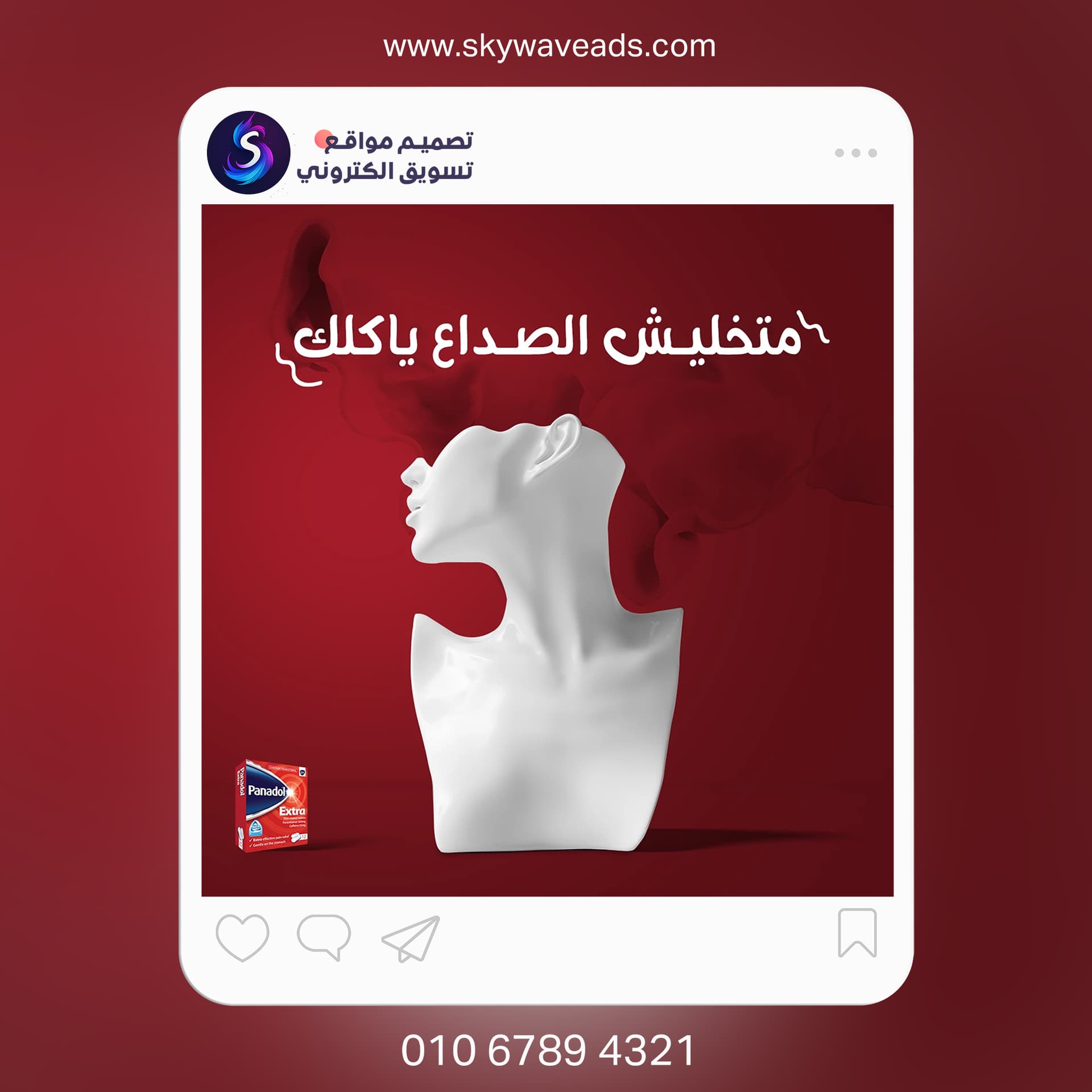 مختارات تصميم جرافيك متنوعة - 46