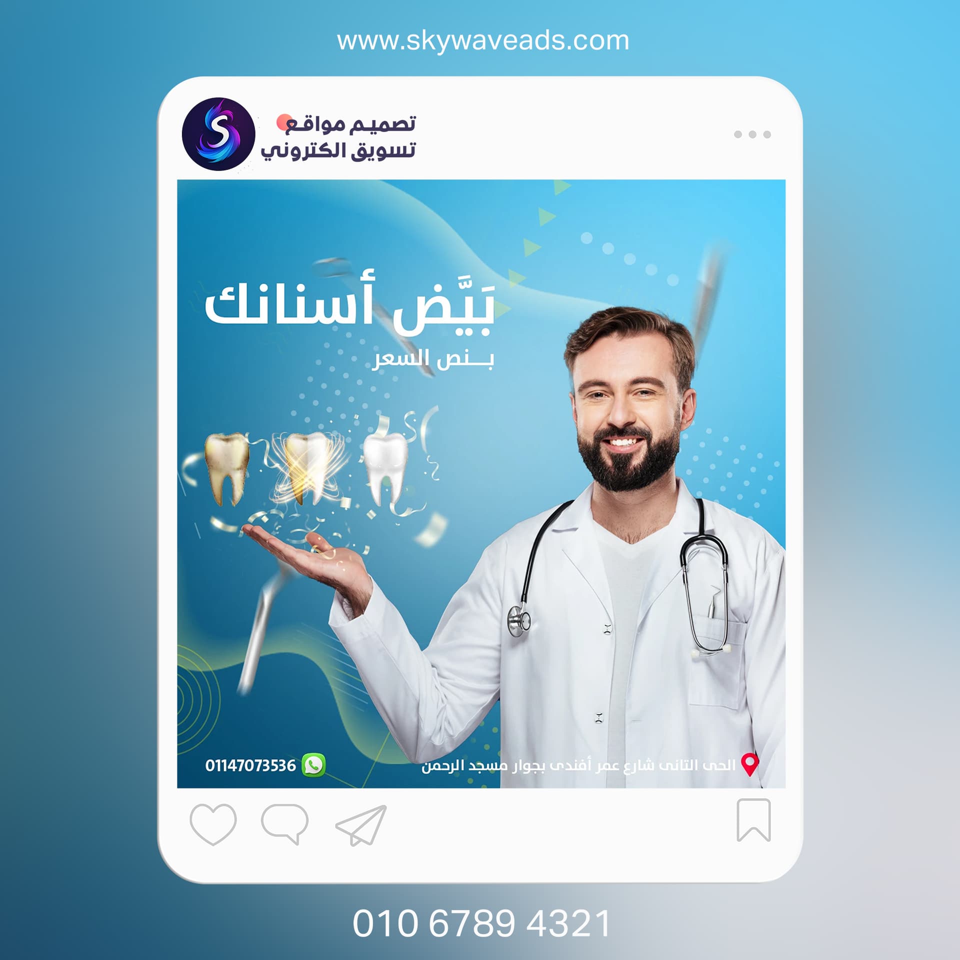 مختارات تصميم جرافيك متنوعة - 47