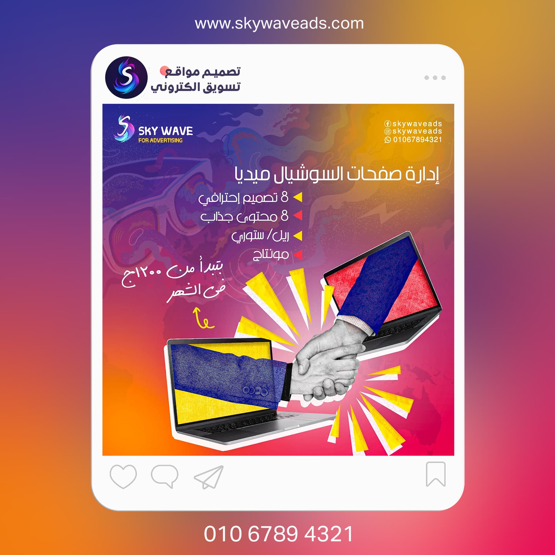 مختارات تصميم جرافيك متنوعة - 48