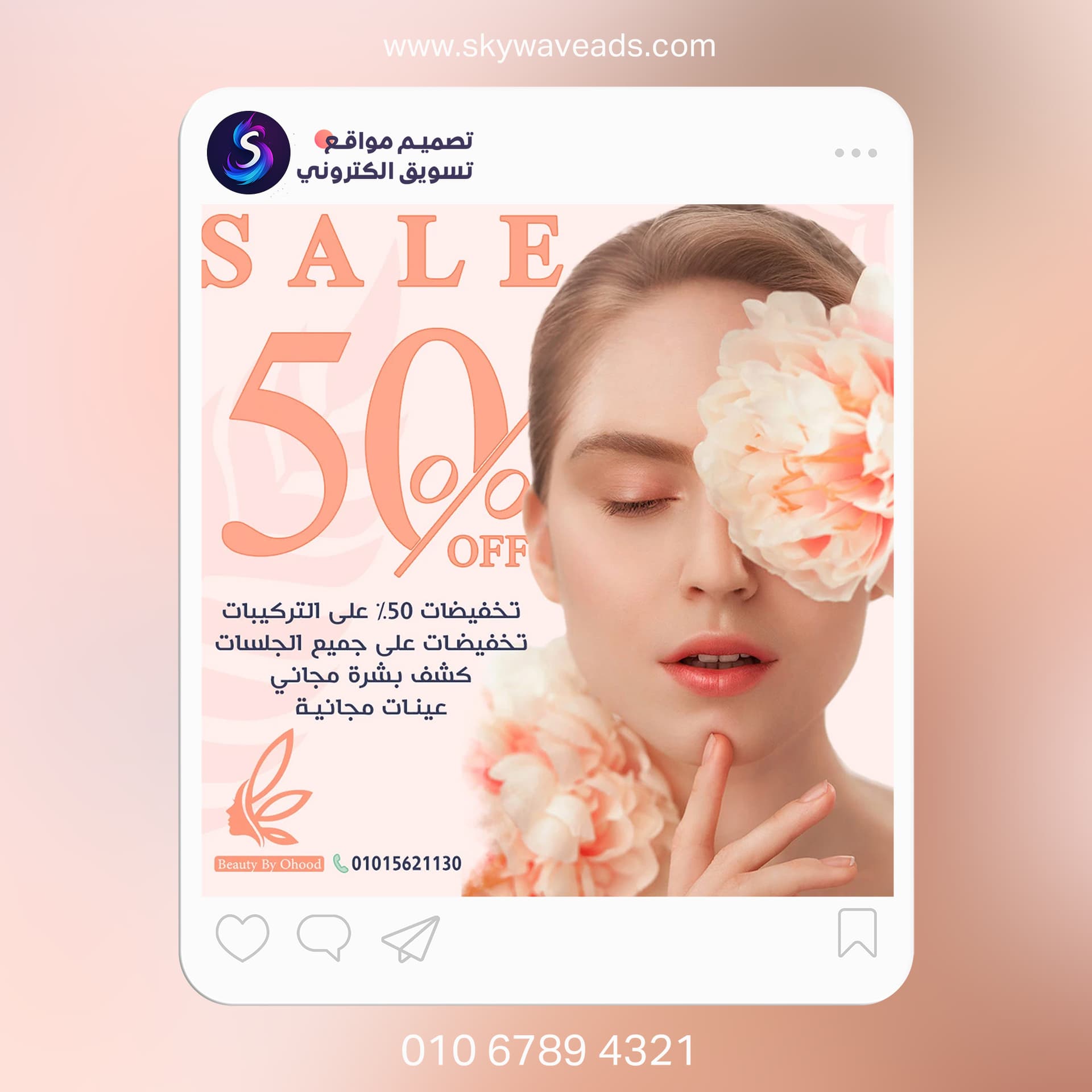 مختارات تصميم جرافيك متنوعة - 49