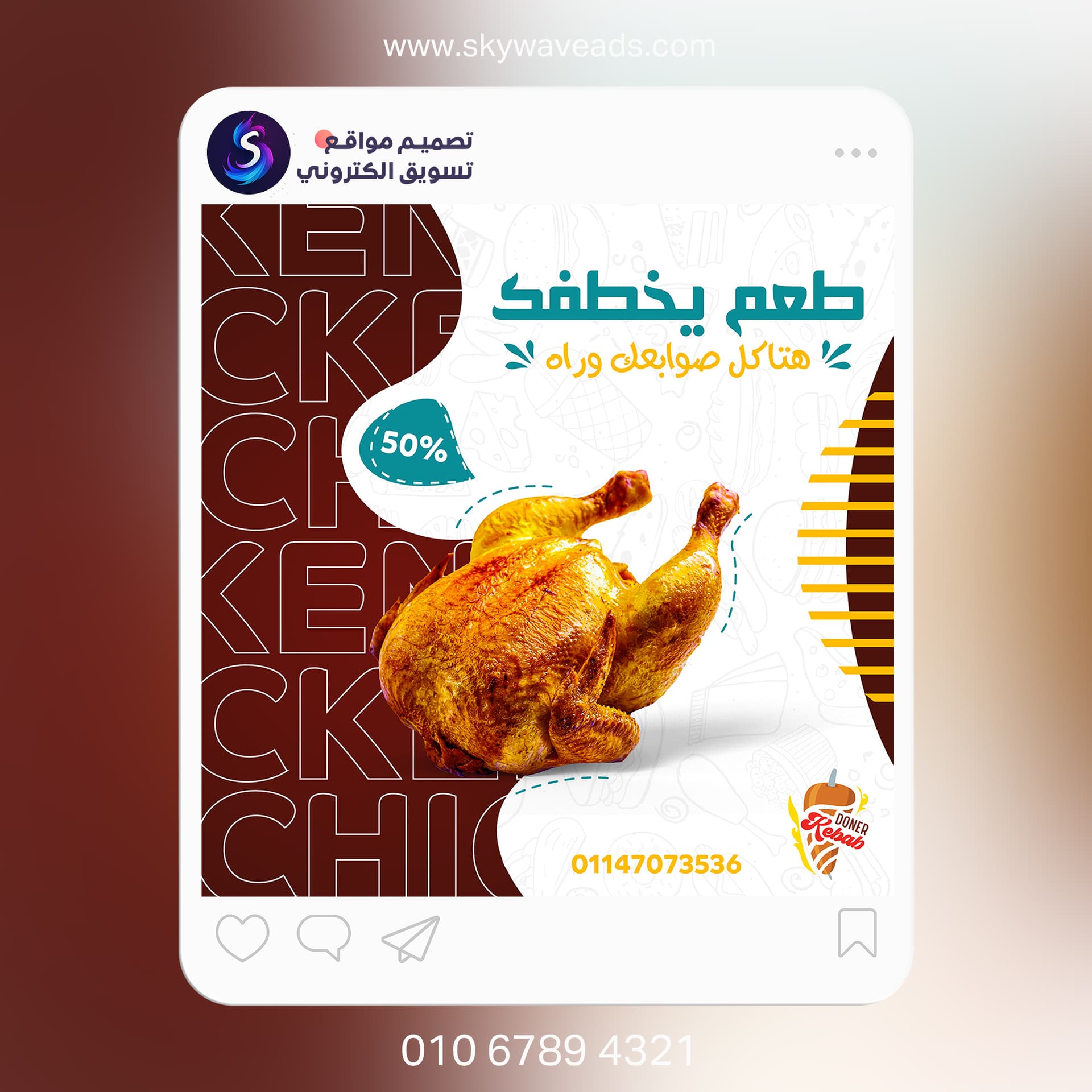 مختارات تصميم جرافيك متنوعة - 50