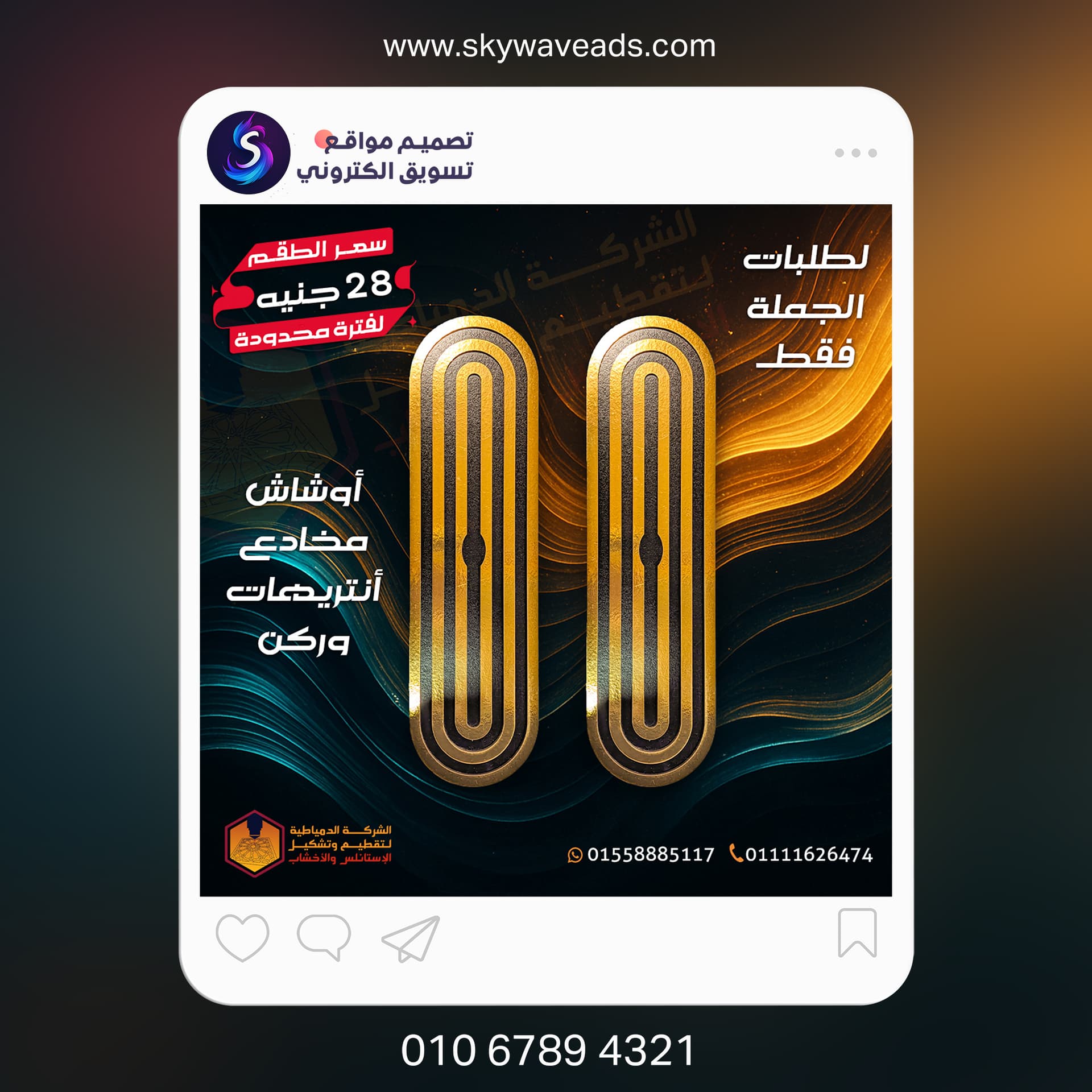مختارات تصميم جرافيك متنوعة - 51
