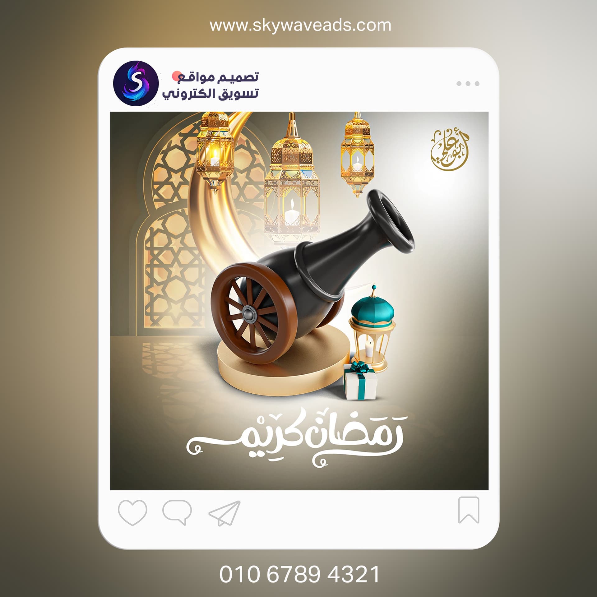 مختارات تصميم جرافيك متنوعة - 52