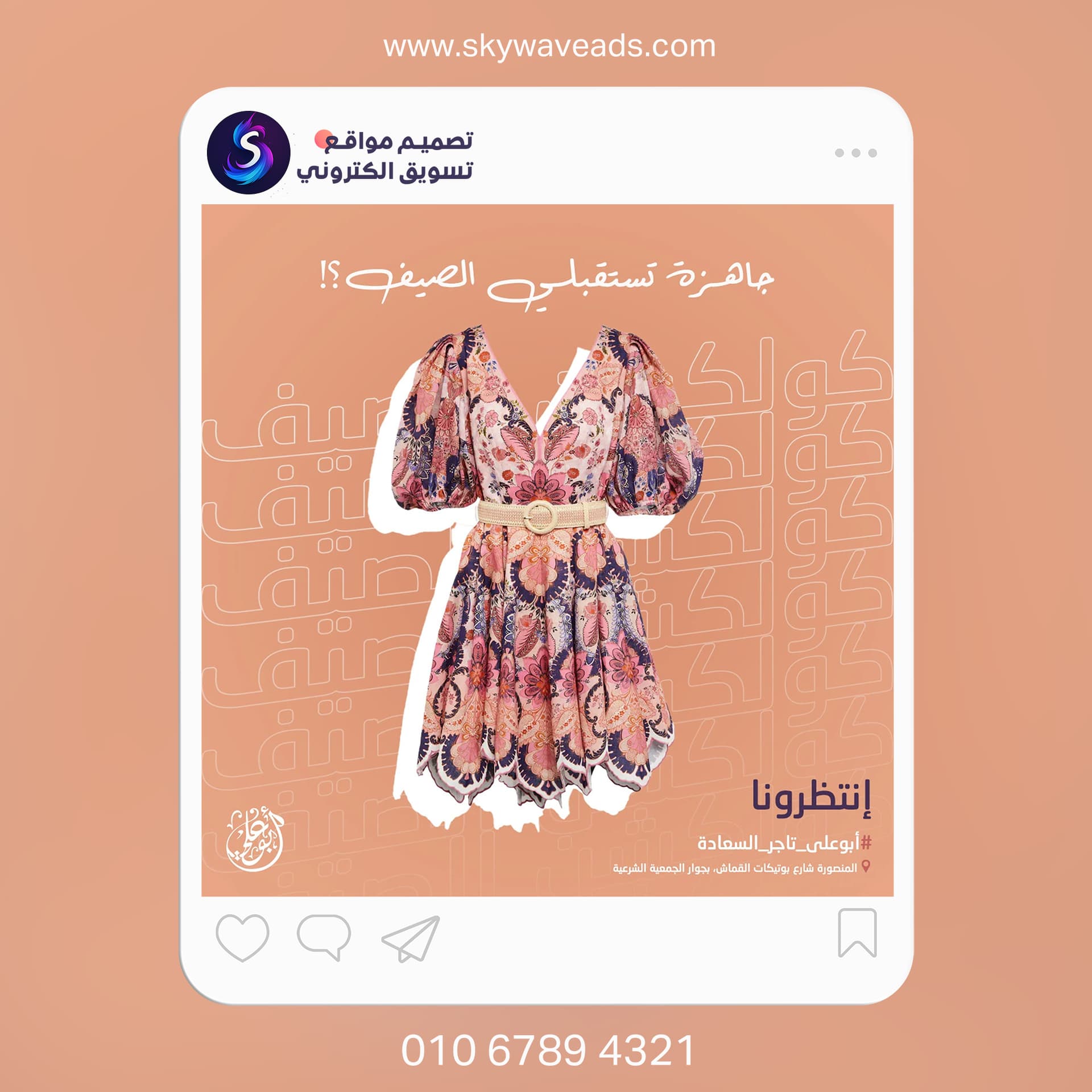 مختارات تصميم جرافيك متنوعة - 54