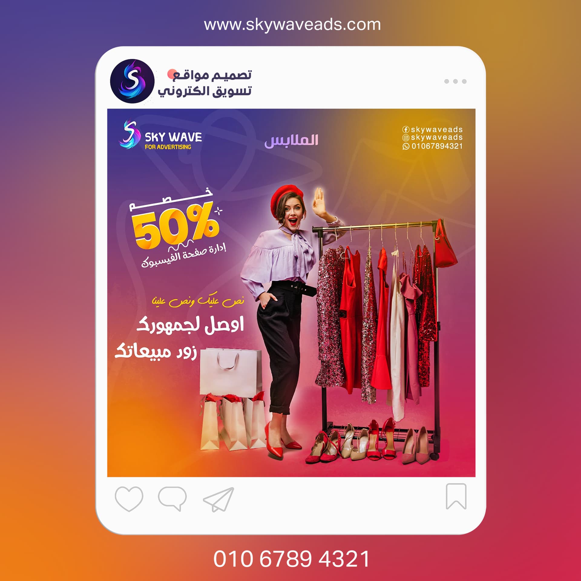 مختارات تصميم جرافيك متنوعة - 55