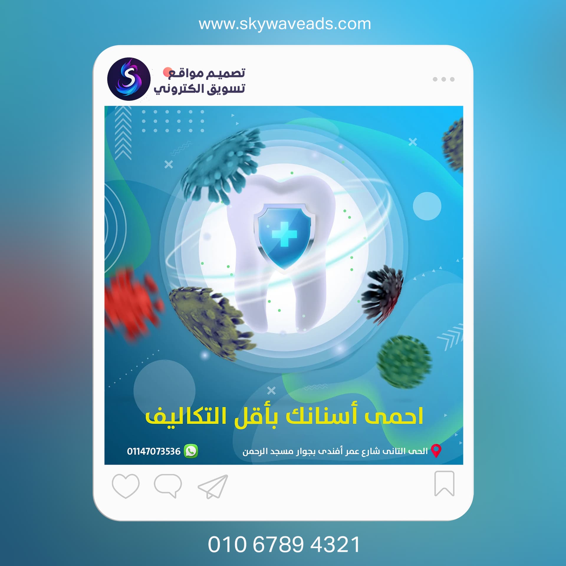 مختارات تصميم جرافيك متنوعة - 56