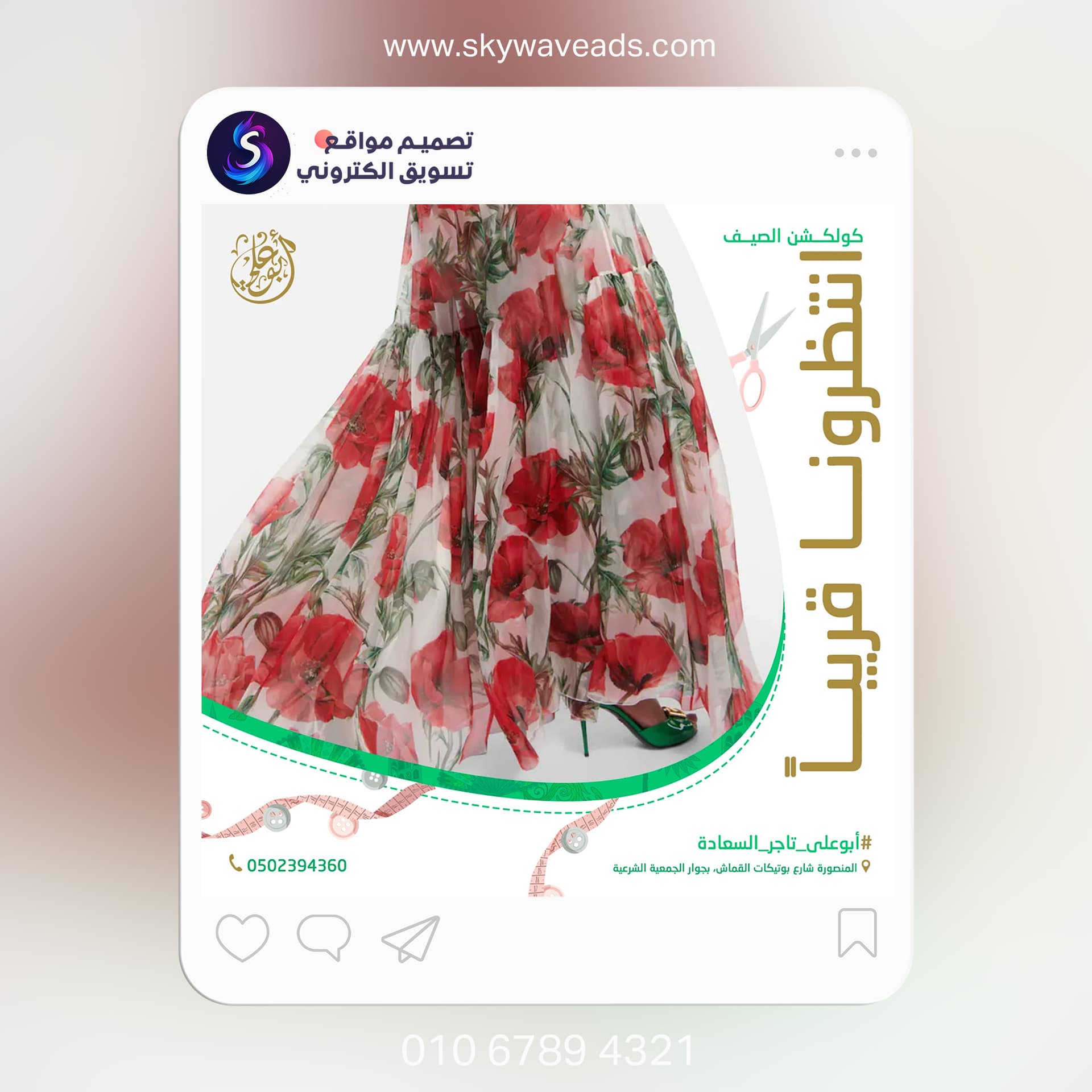 مختارات تصميم جرافيك متنوعة - 58