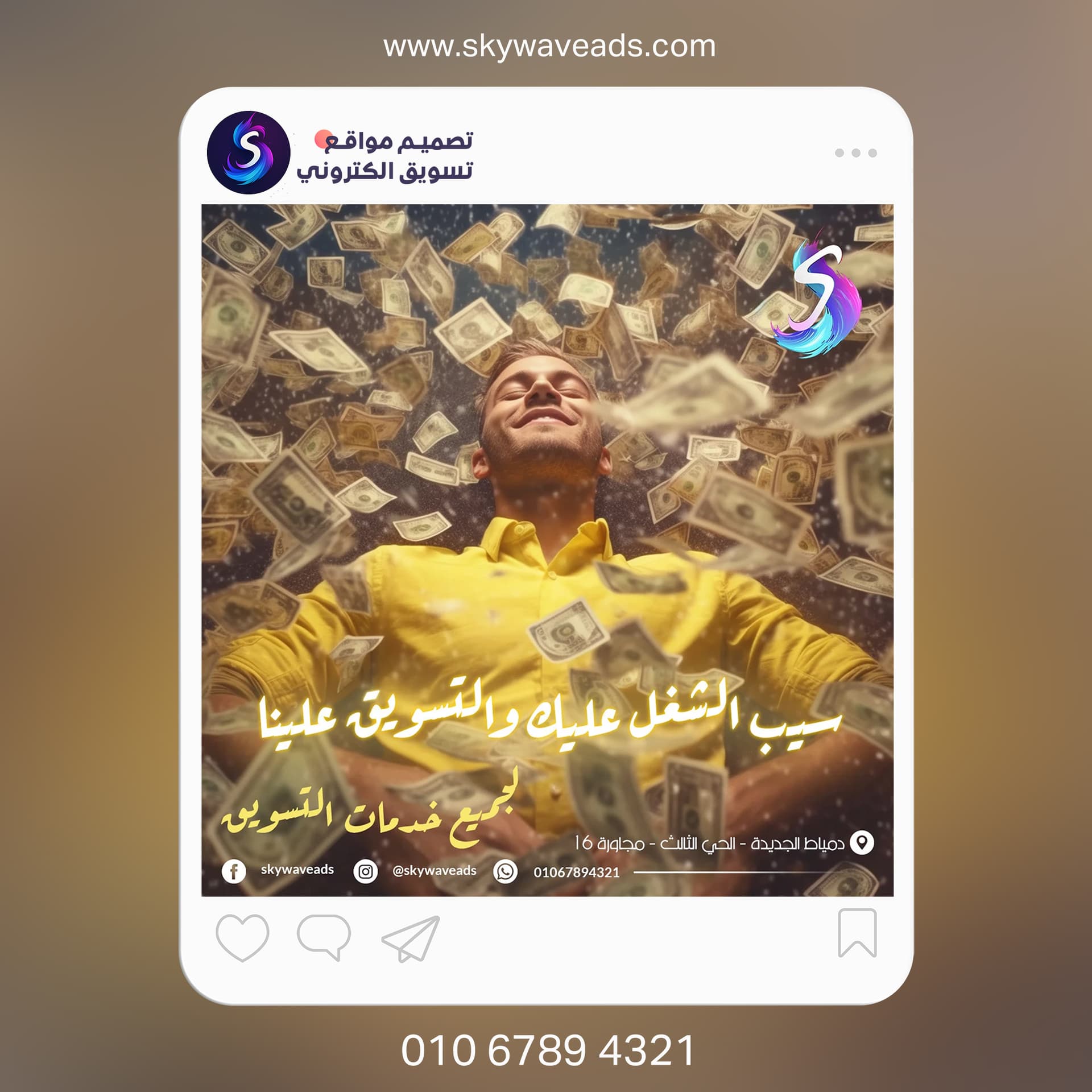 مختارات تصميم جرافيك متنوعة - 59