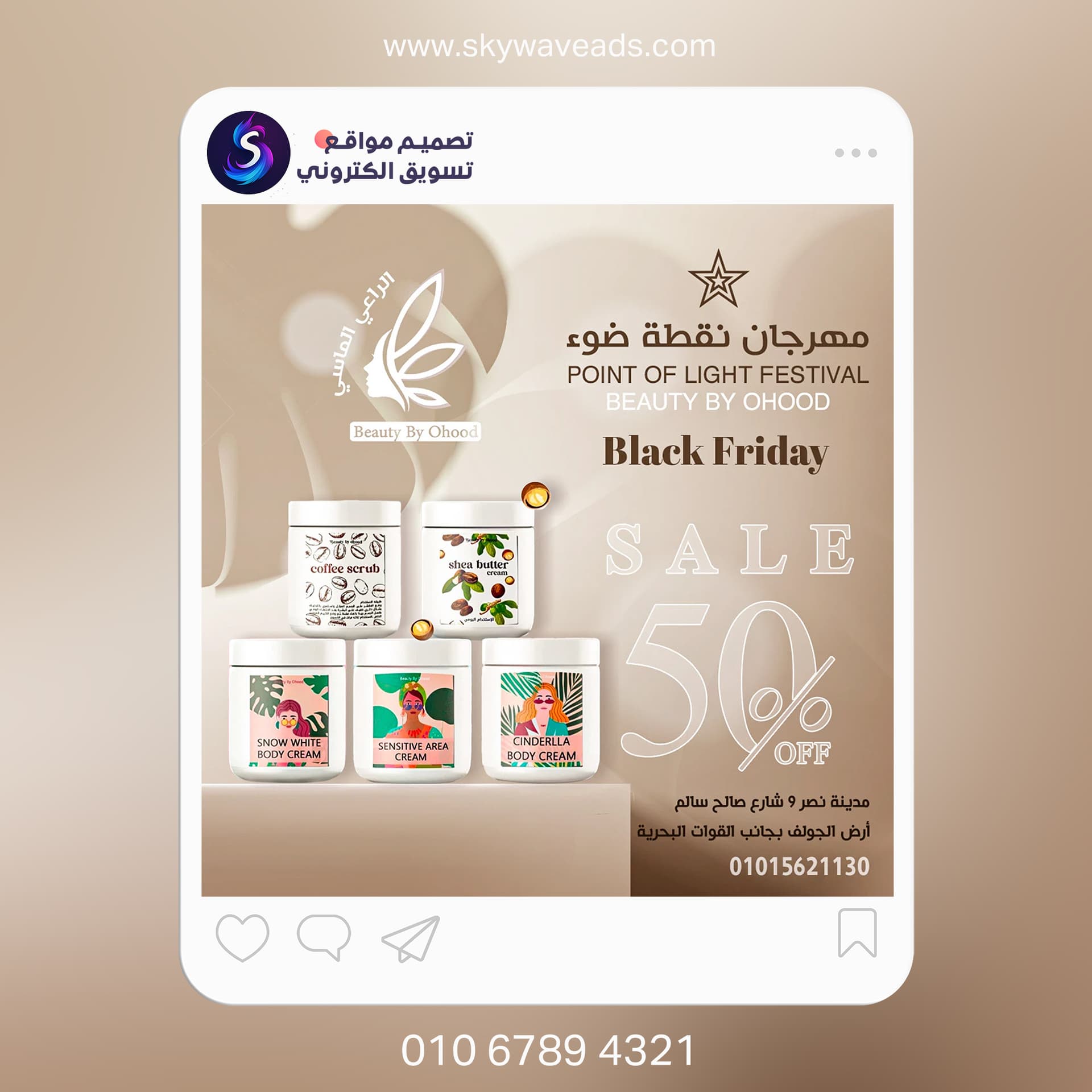 مختارات تصميم جرافيك متنوعة - 62