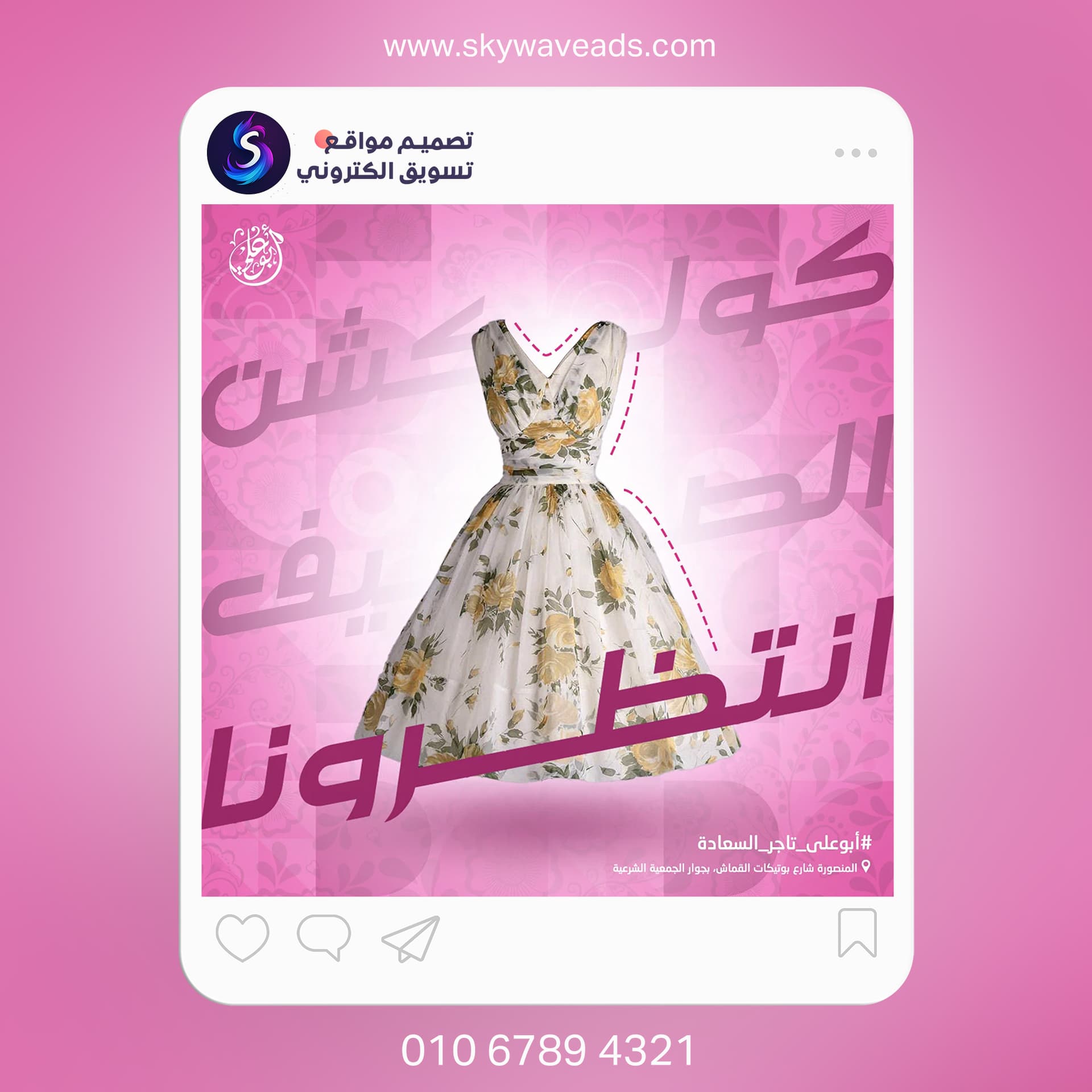 مختارات تصميم جرافيك متنوعة - 63