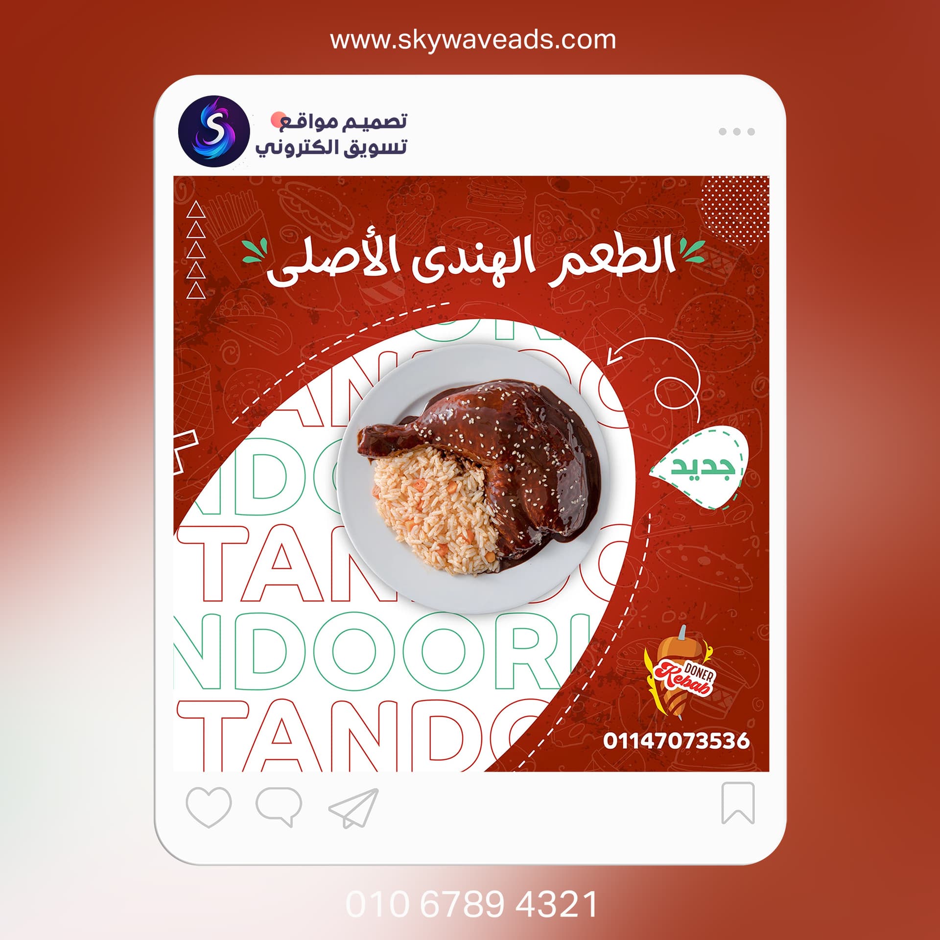 مختارات تصميم جرافيك متنوعة - 64