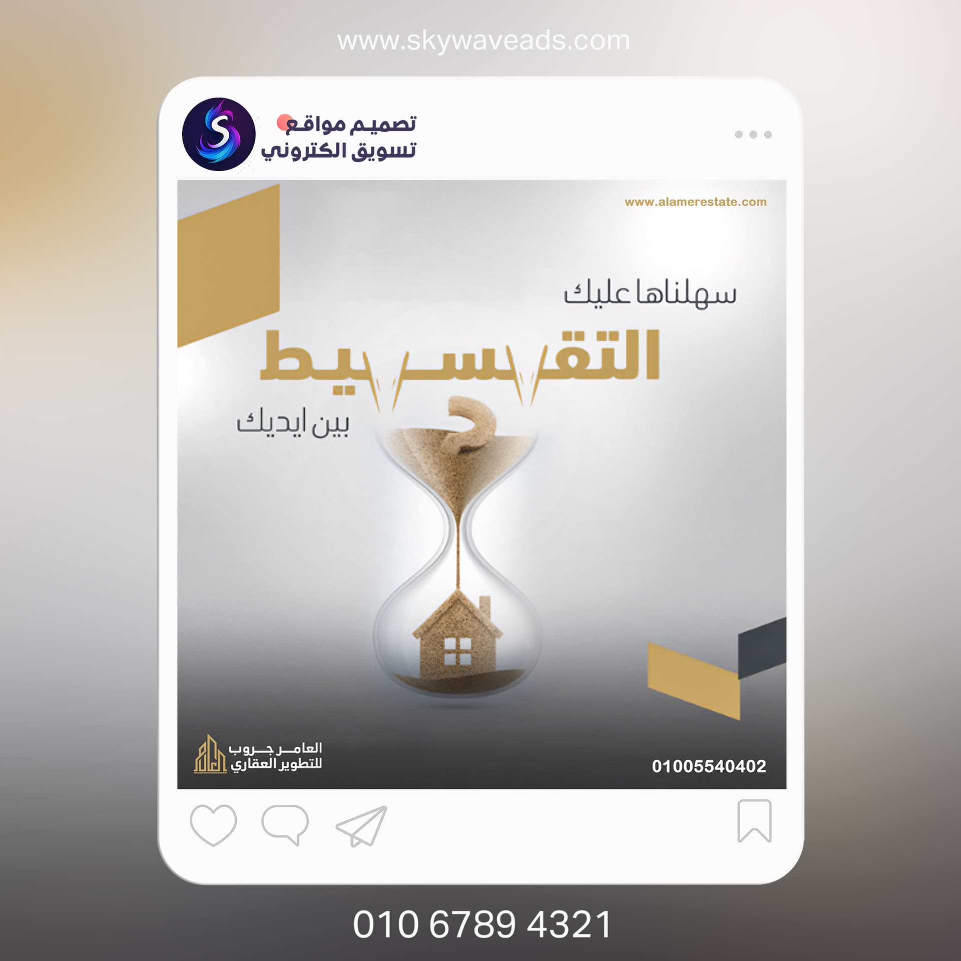 مختارات تصميم جرافيك متنوعة - 65