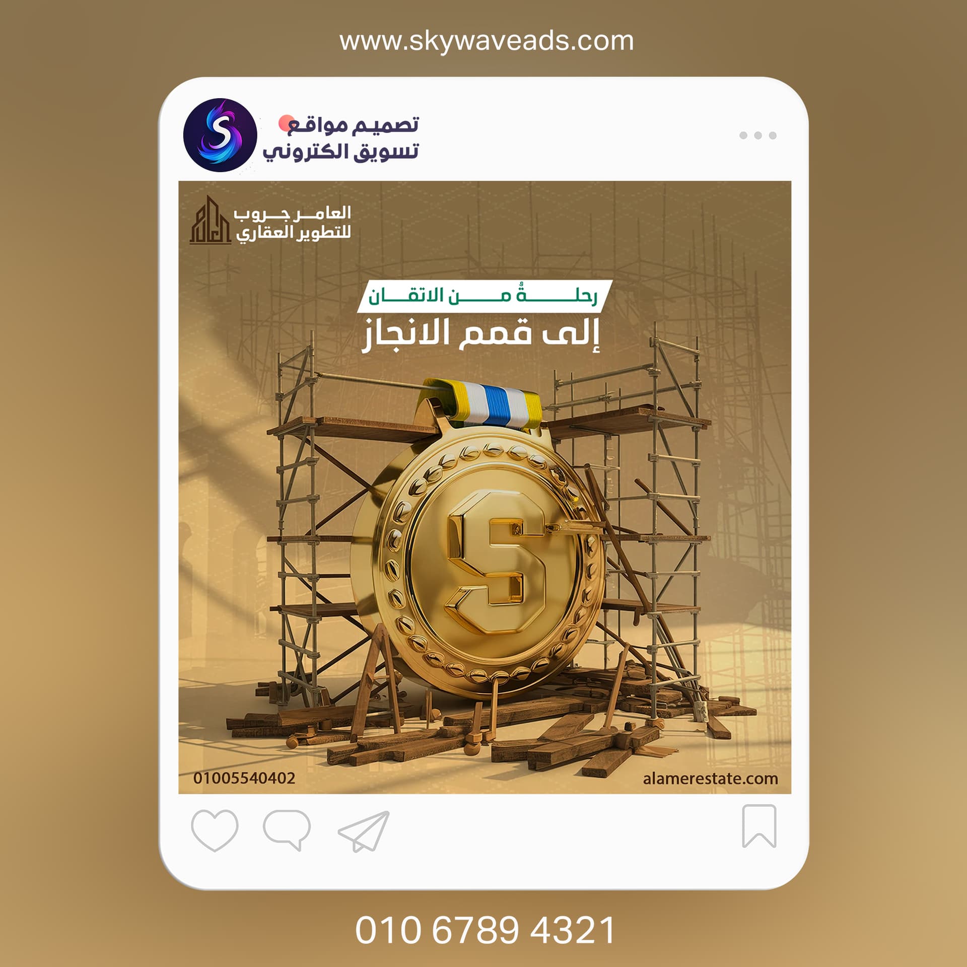 مختارات تصميم جرافيك متنوعة - 66